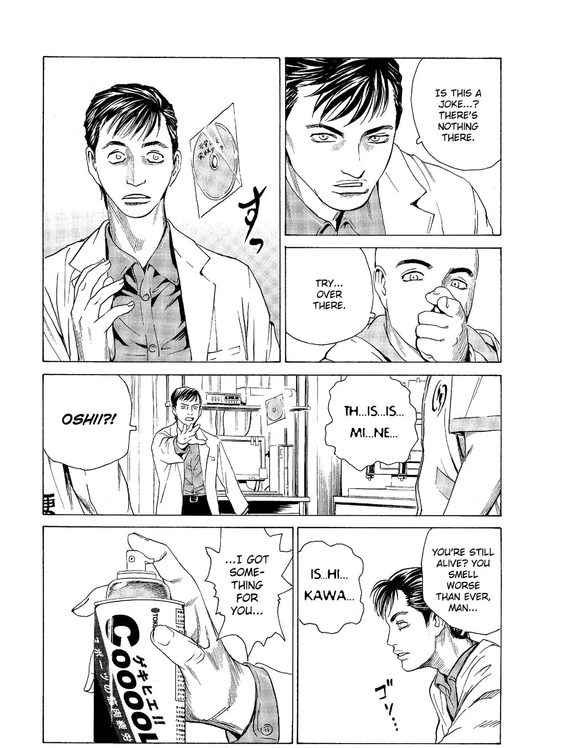 Read The Kurosagi Corpse Delivery Service chapter 46 image 24 on Lezhin