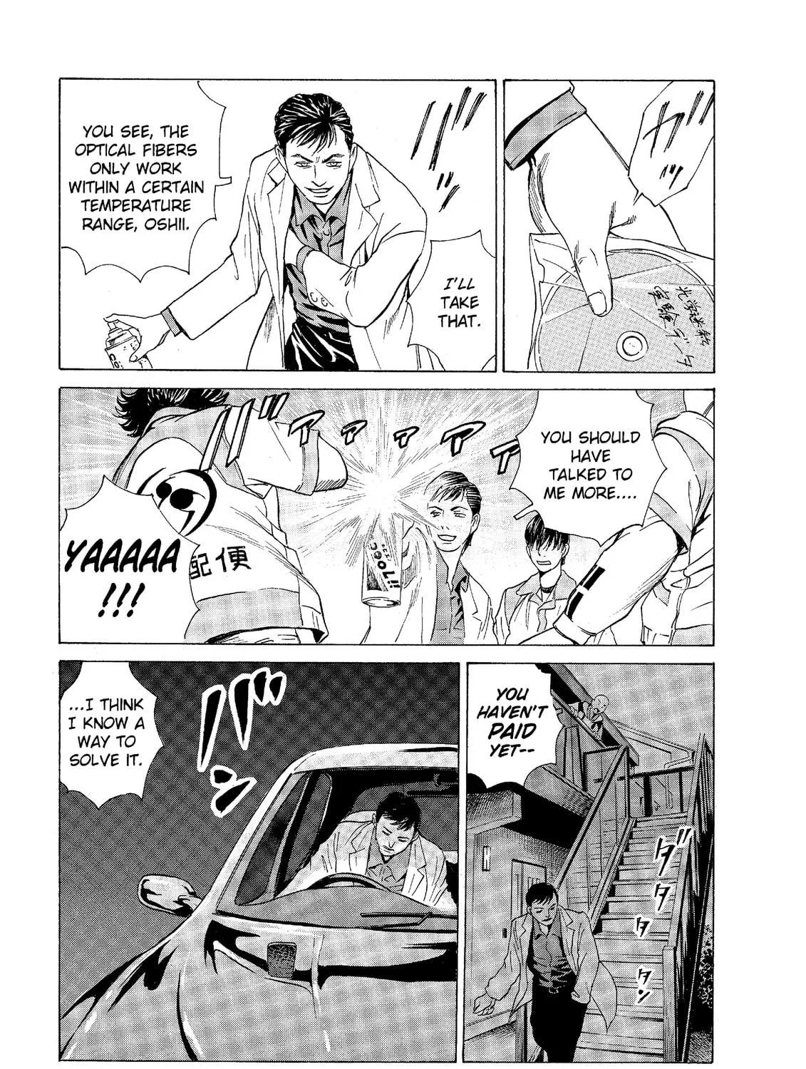 Read The Kurosagi Corpse Delivery Service chapter 46 image 28 on Lezhin