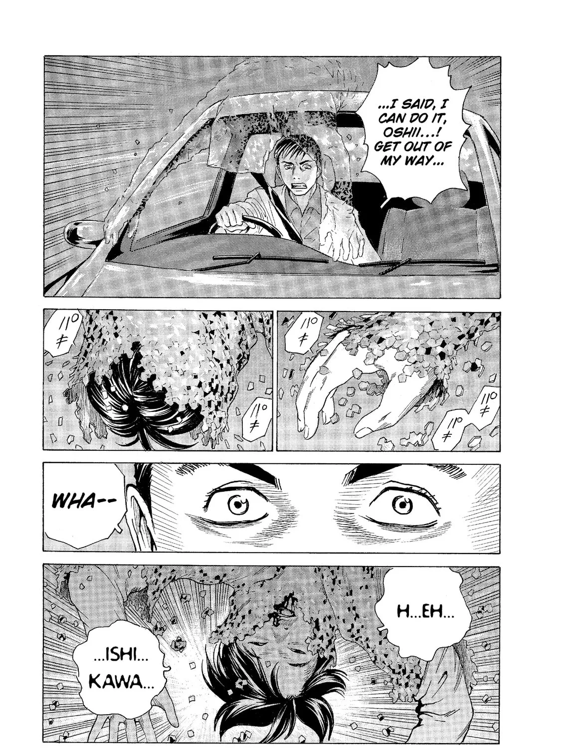 Read The Kurosagi Corpse Delivery Service chapter 46 image 32 on Lezhin