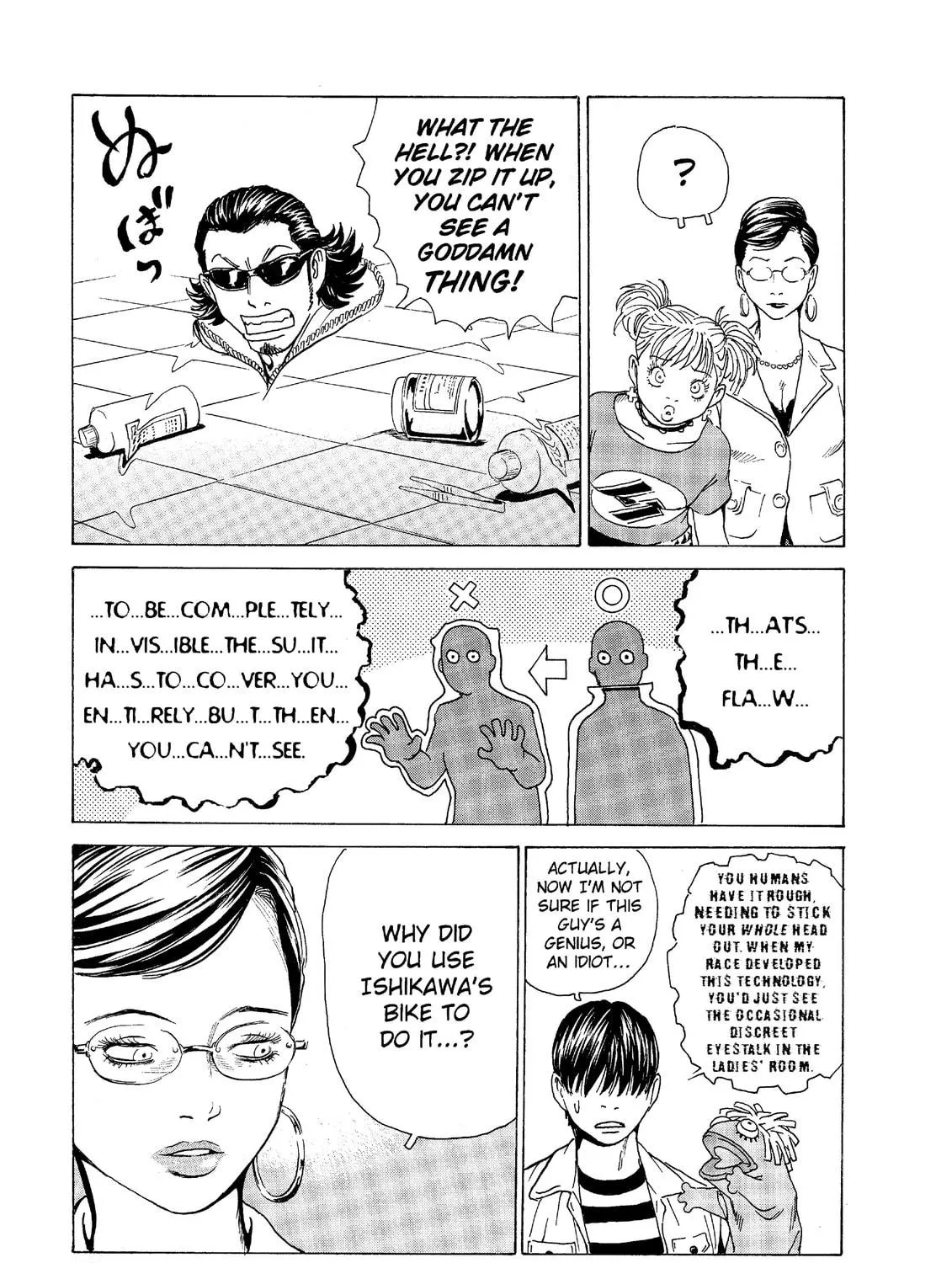 Read The Kurosagi Corpse Delivery Service chapter 46 image 8 on Lezhin