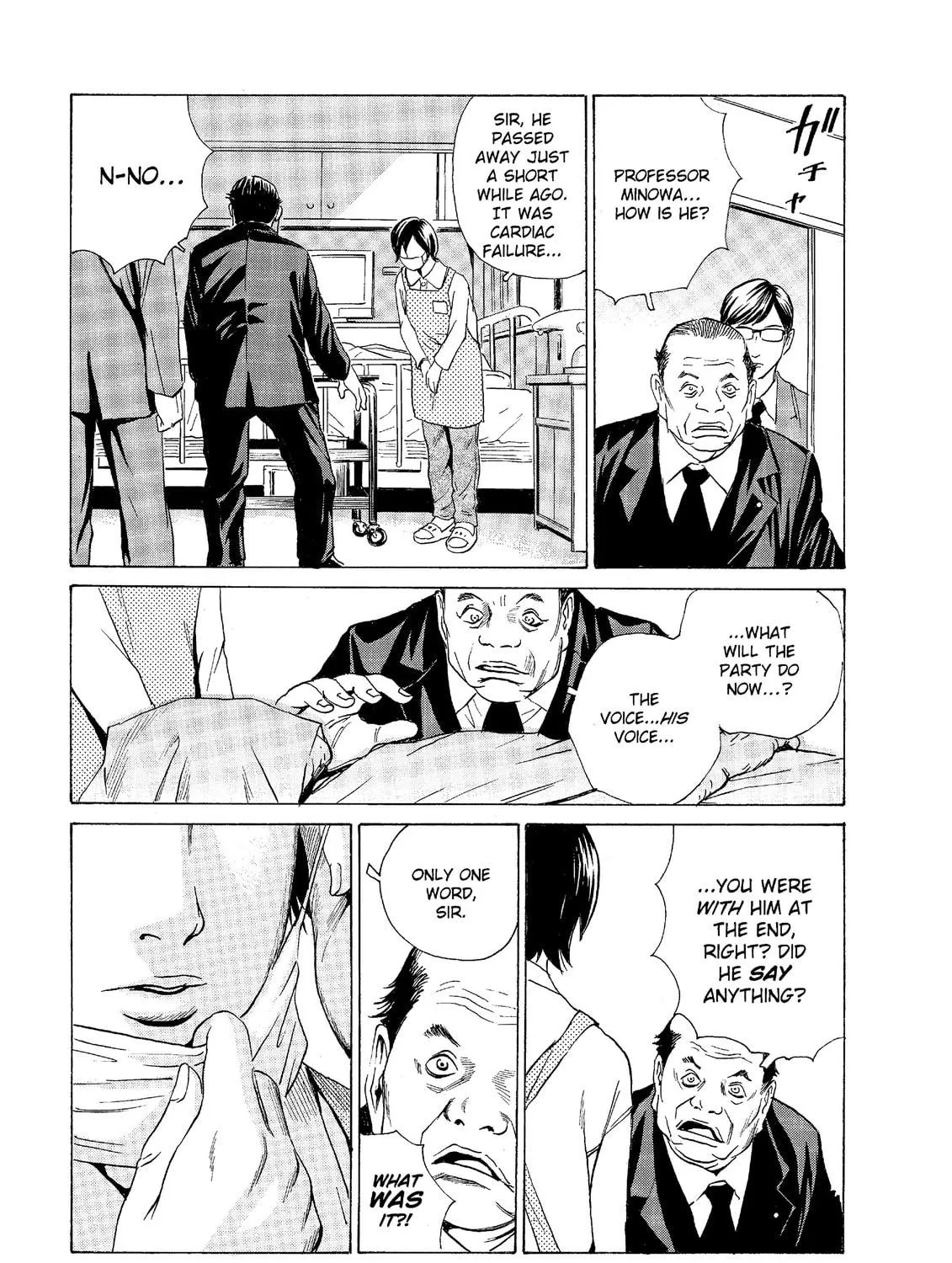 Read The Kurosagi Corpse Delivery Service chapter 47 image 10 on Lezhin
