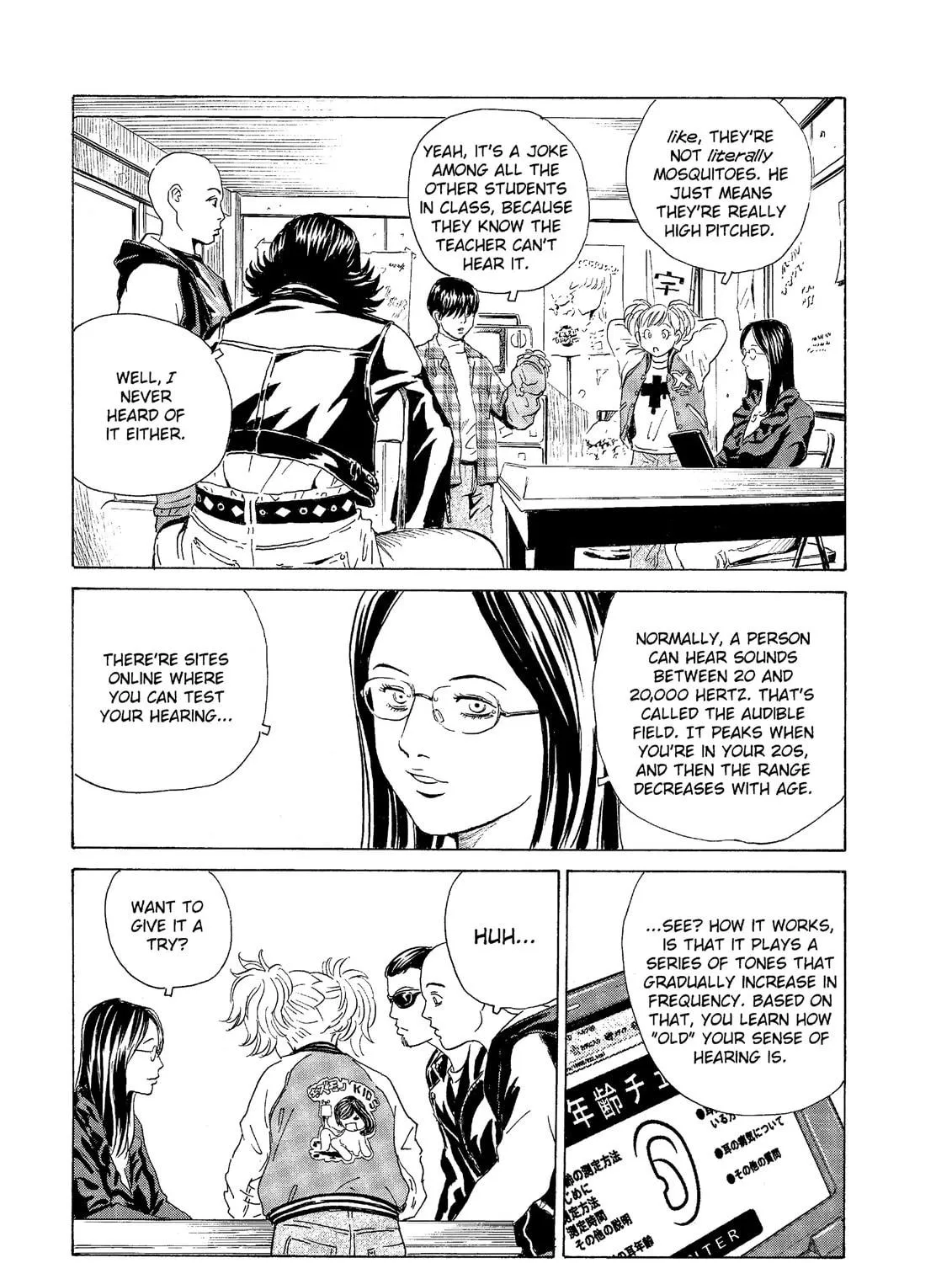 Read The Kurosagi Corpse Delivery Service chapter 47 image 18 on Lezhin