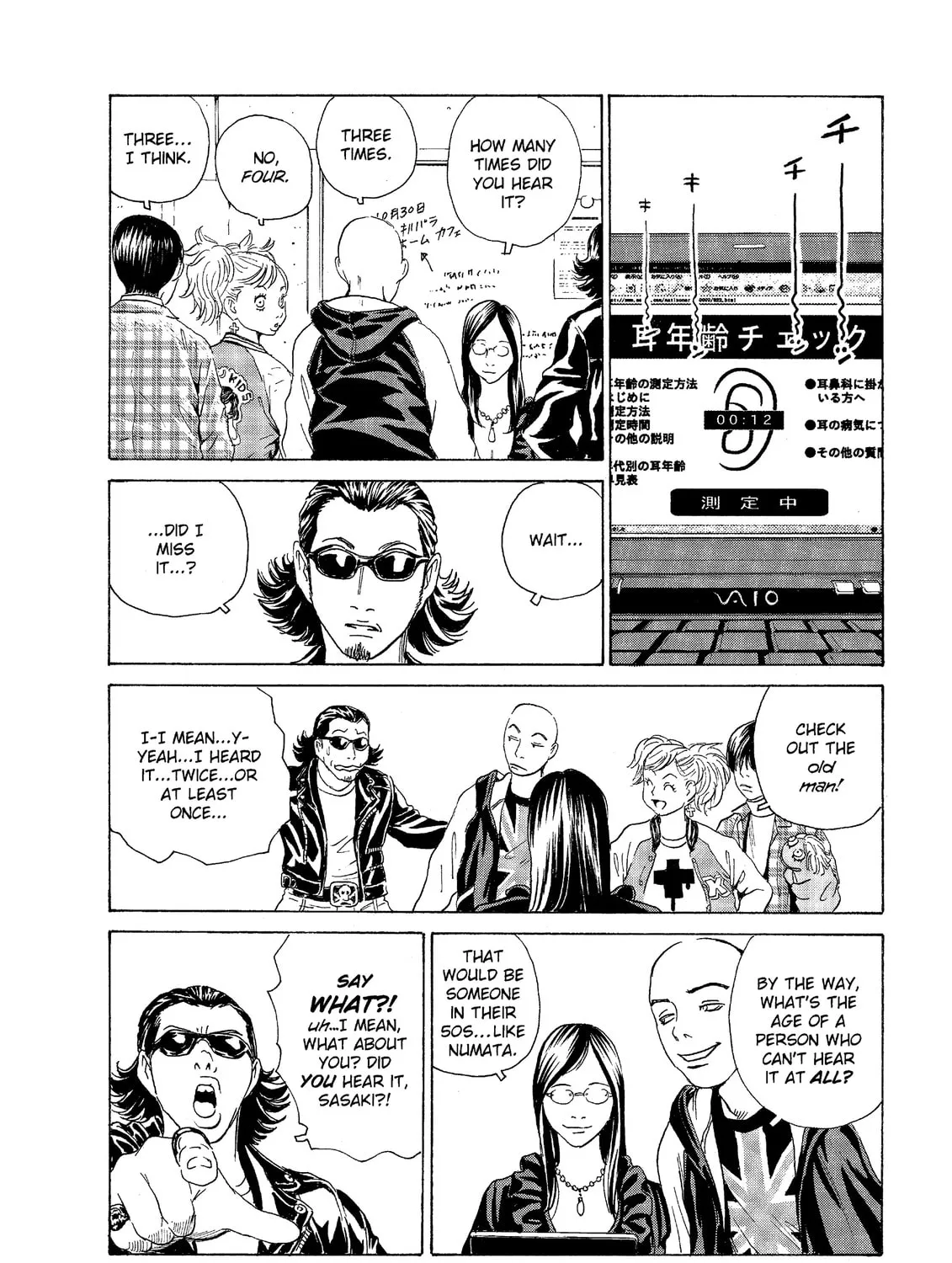 Read The Kurosagi Corpse Delivery Service chapter 47 image 20 on Lezhin