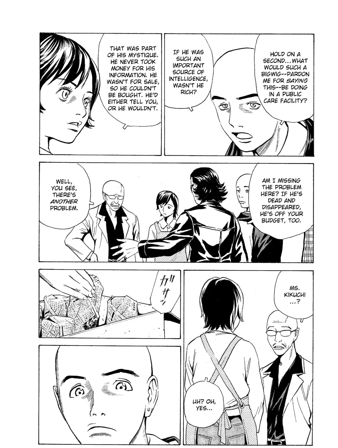 Read The Kurosagi Corpse Delivery Service chapter 47 image 32 on Lezhin