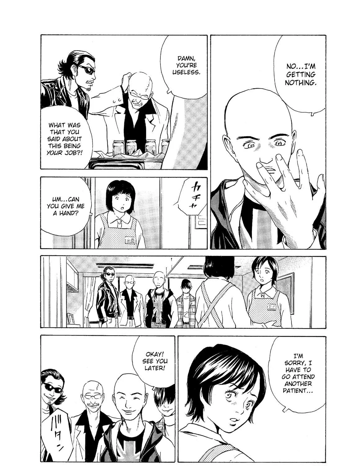 Read The Kurosagi Corpse Delivery Service chapter 47 image 40 on Lezhin