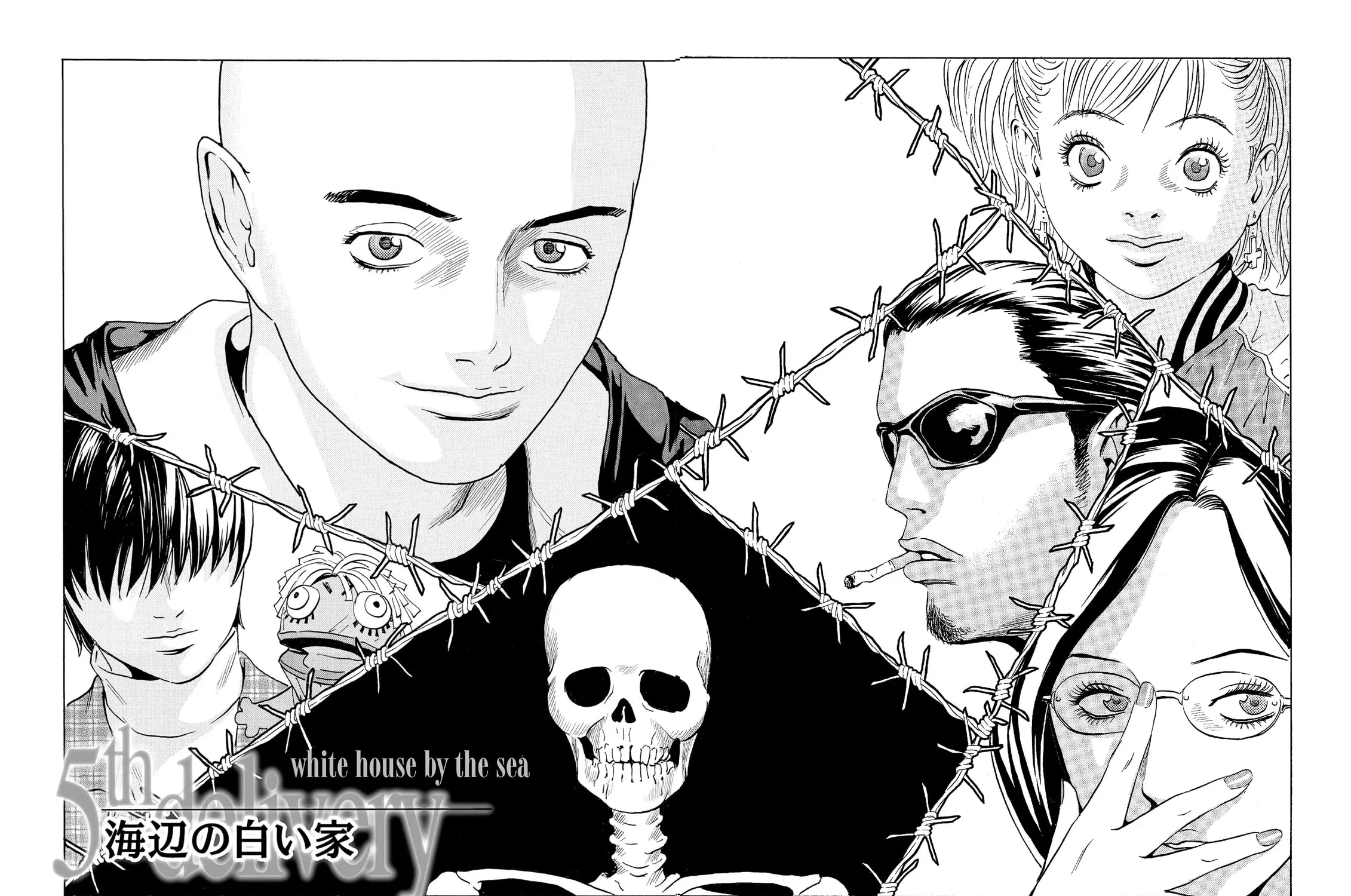Read The Kurosagi Corpse Delivery Service chapter 47 image 6 on Lezhin