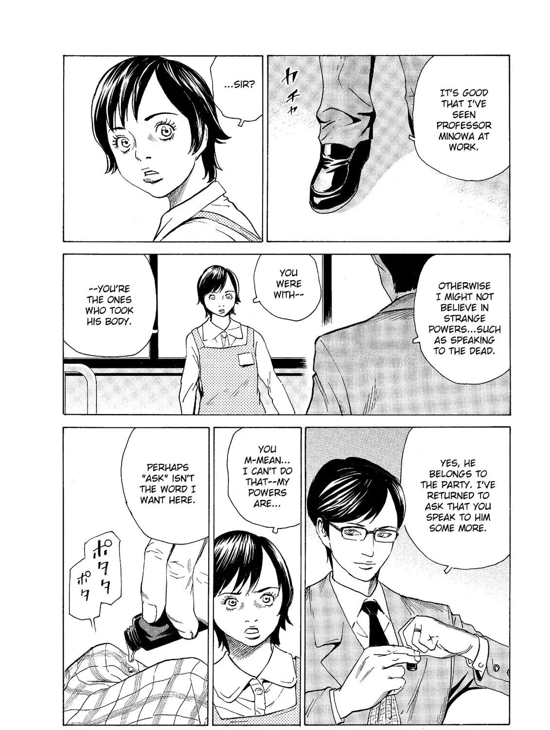 Read The Kurosagi Corpse Delivery Service chapter 48 image 10 on Lezhin