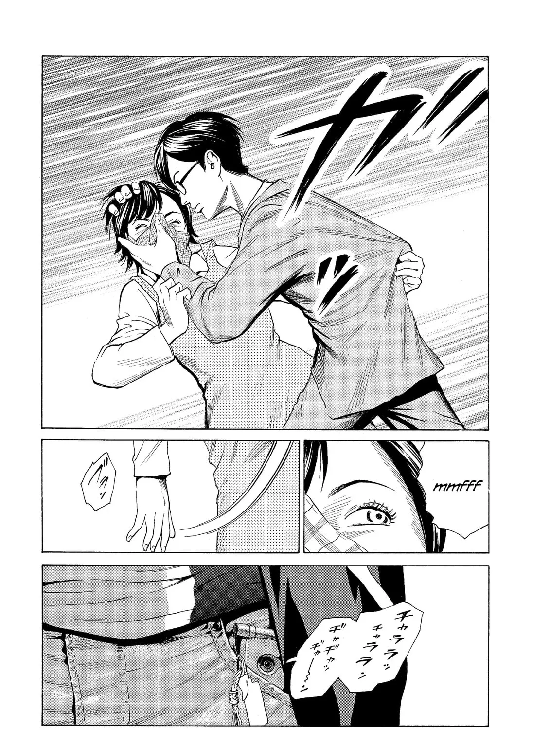 Read The Kurosagi Corpse Delivery Service chapter 48 image 12 on Lezhin