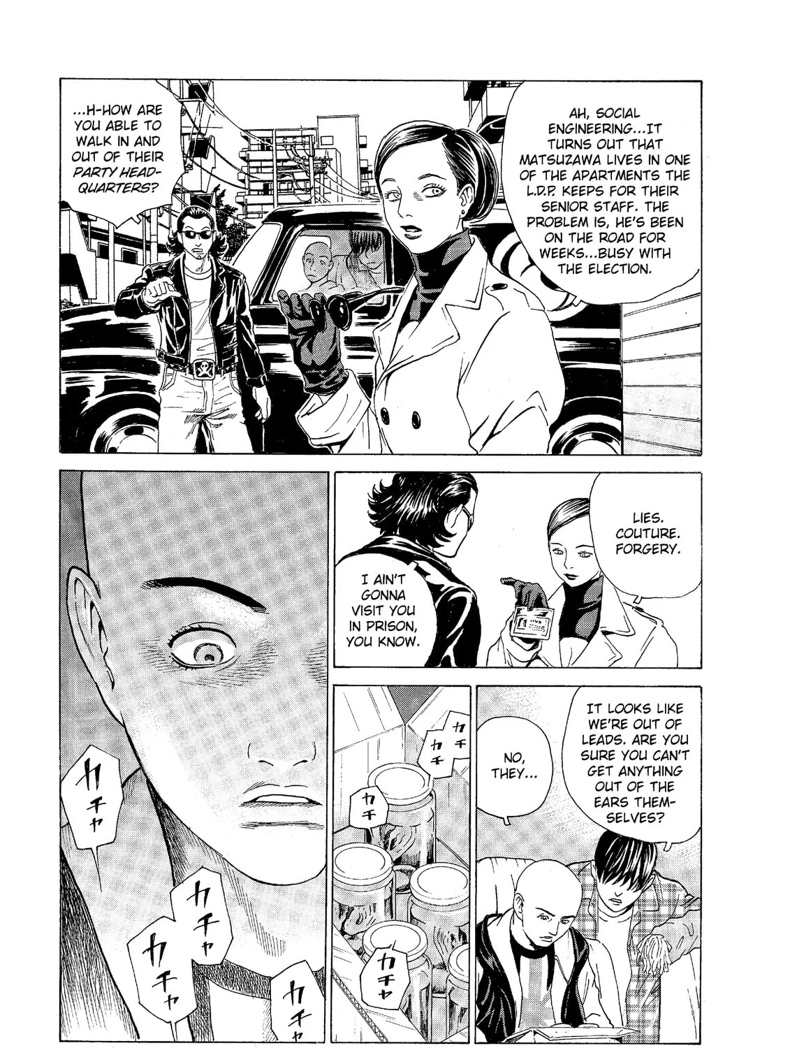 Read The Kurosagi Corpse Delivery Service chapter 48 image 24 on Lezhin
