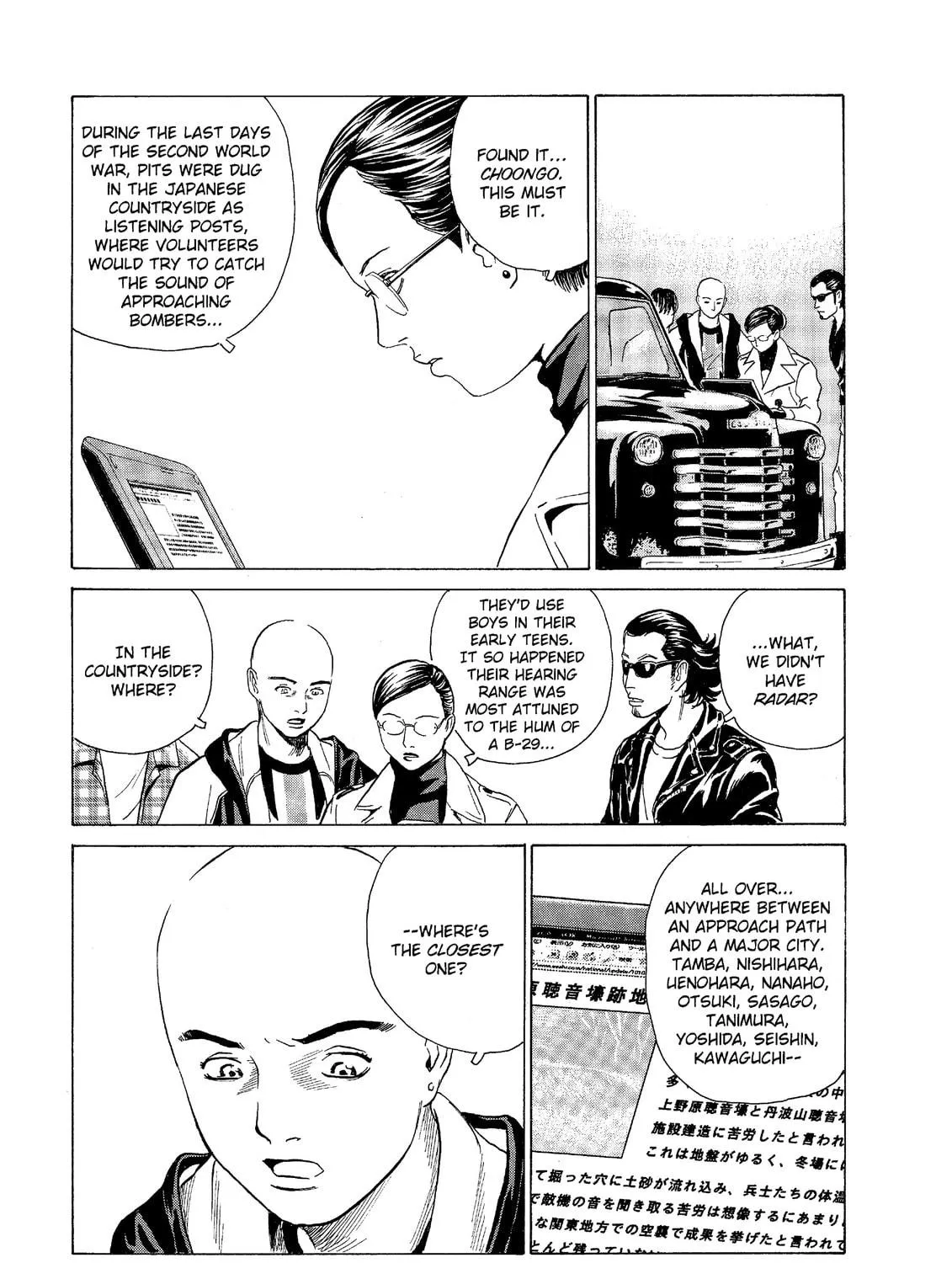 Read The Kurosagi Corpse Delivery Service chapter 48 image 28 on Lezhin