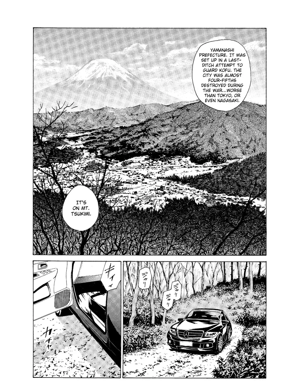 Read The Kurosagi Corpse Delivery Service chapter 48 image 30 on Lezhin