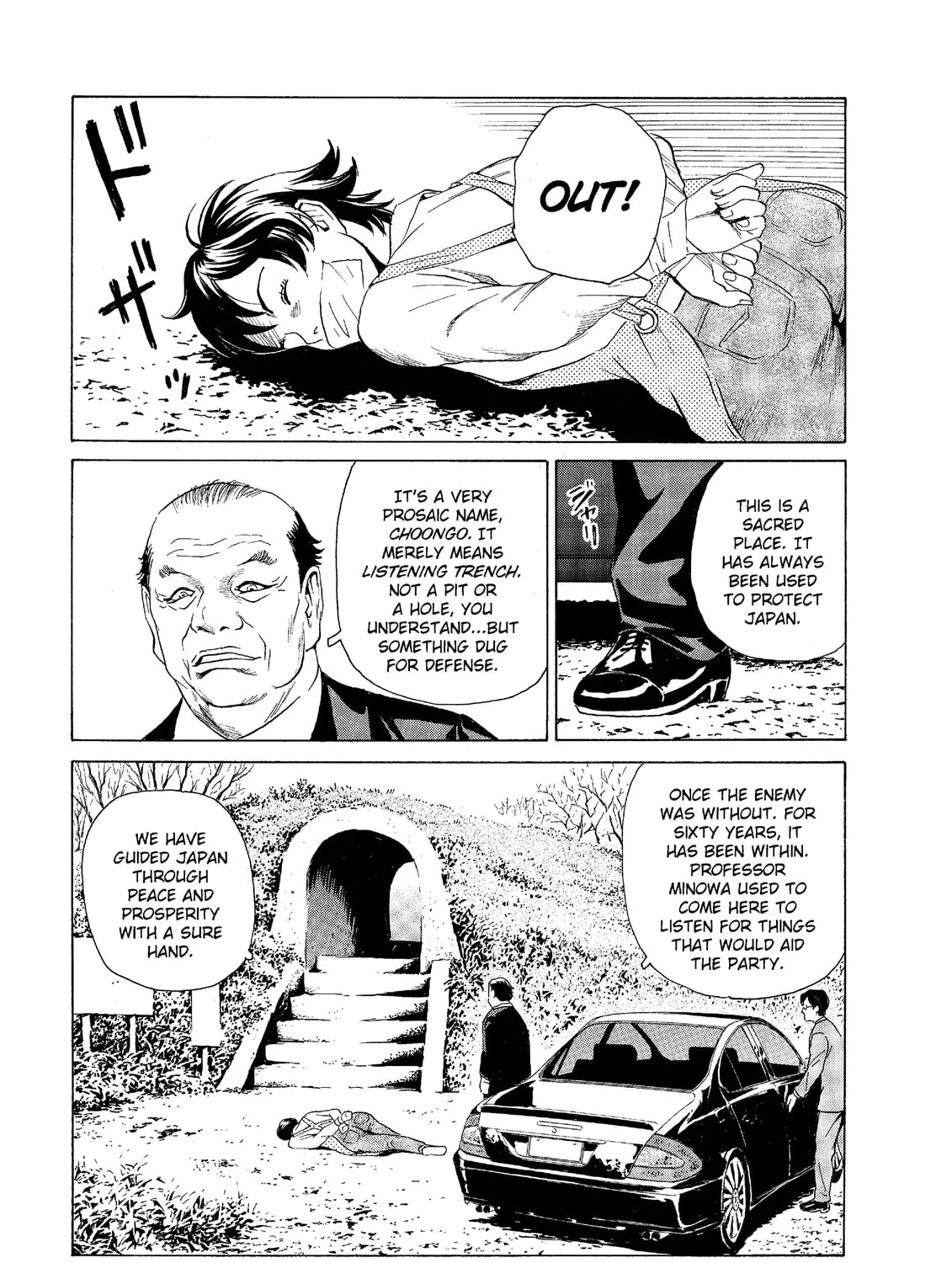 Read The Kurosagi Corpse Delivery Service chapter 48 image 32 on Lezhin