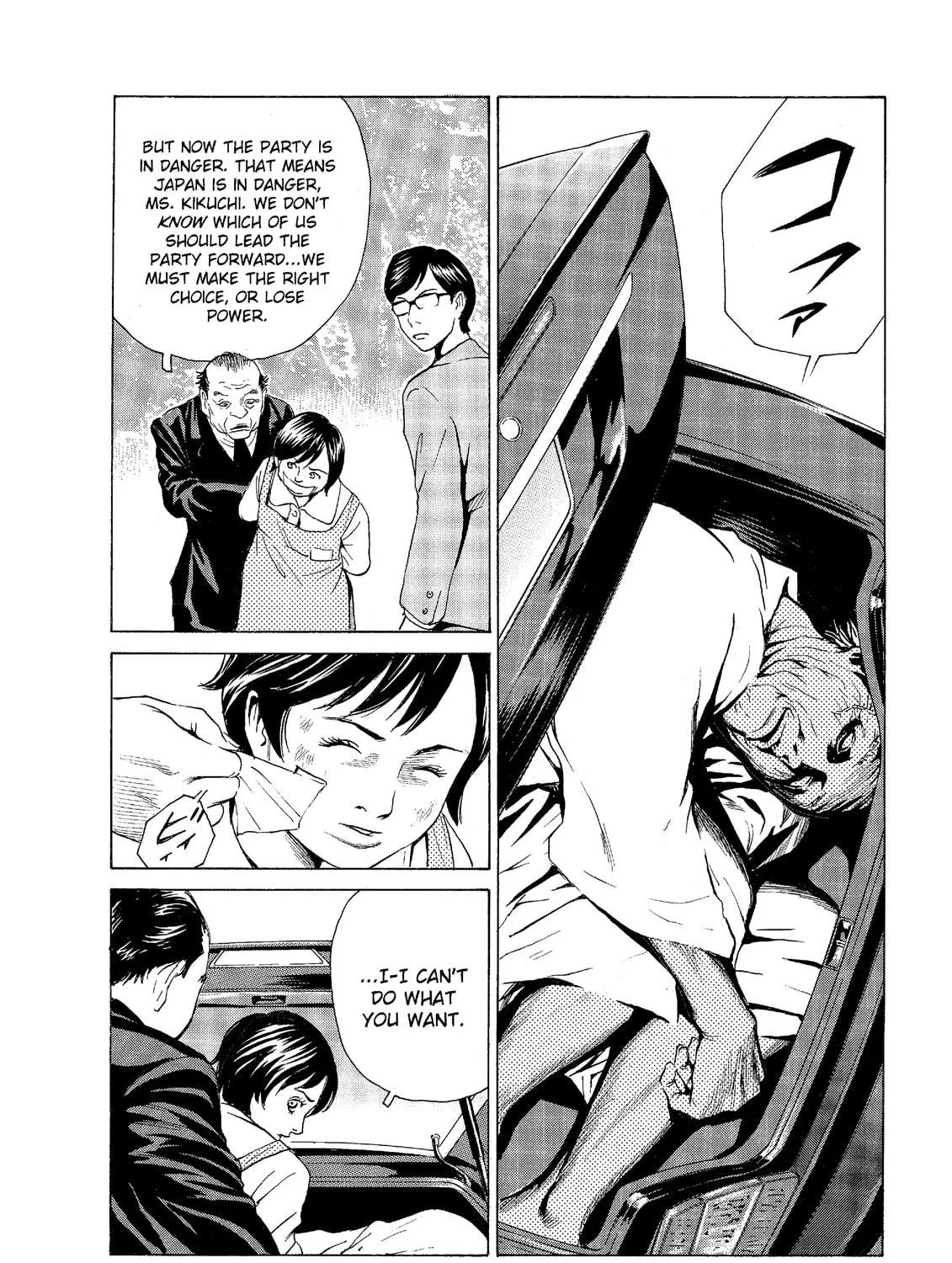 Read The Kurosagi Corpse Delivery Service chapter 48 image 34 on Lezhin