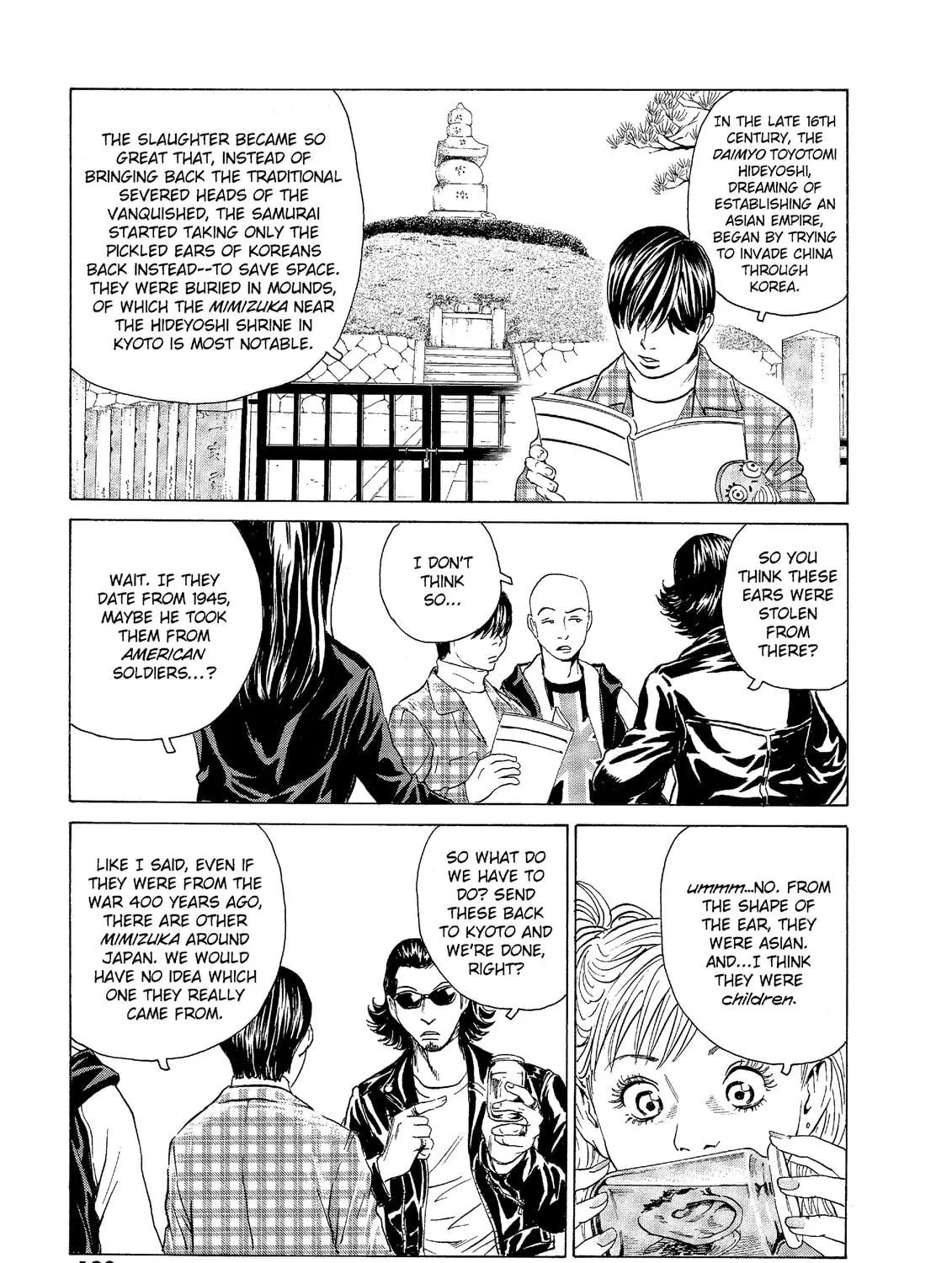 Read The Kurosagi Corpse Delivery Service chapter 48 image 4 on Lezhin