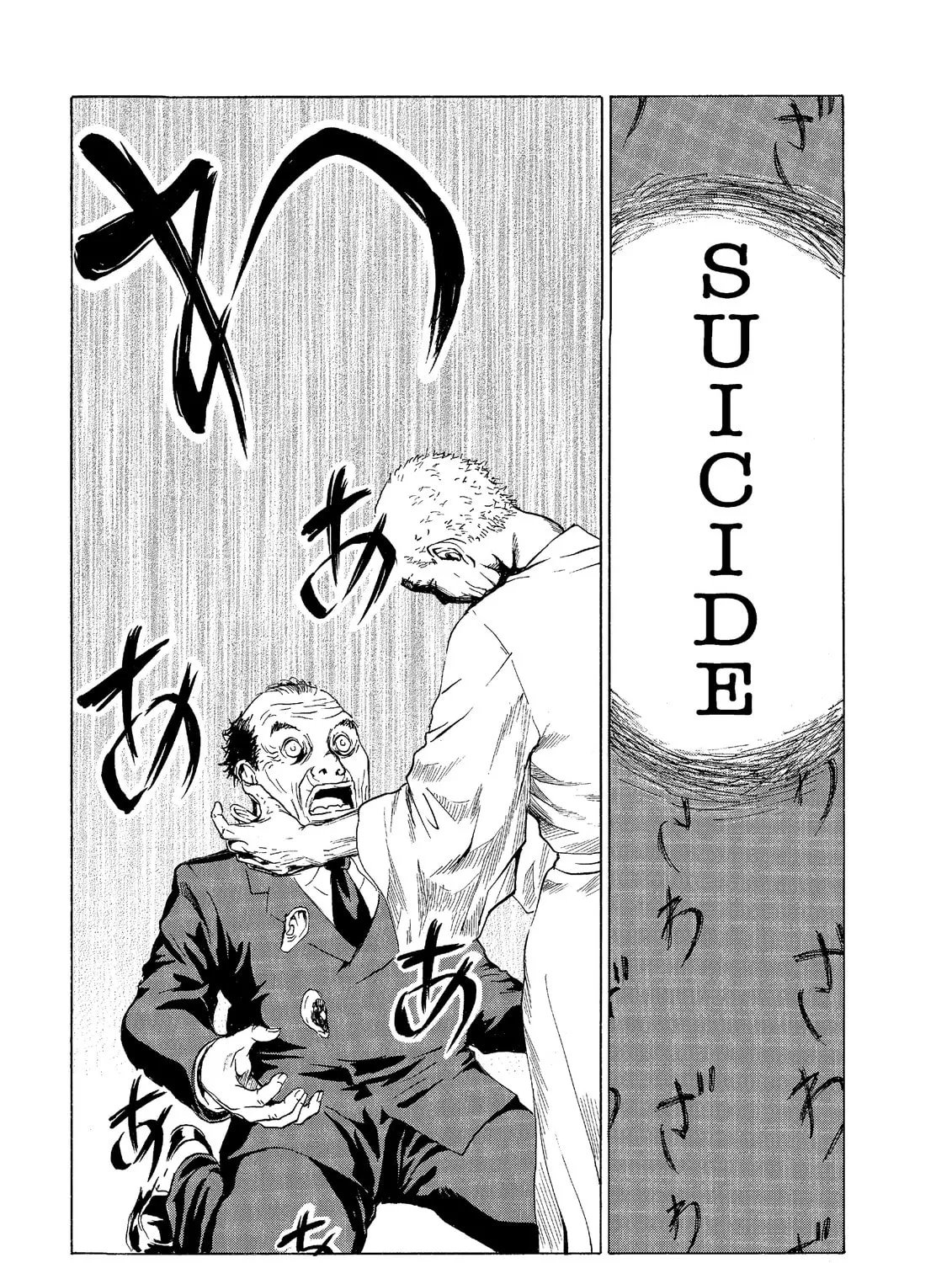 Read The Kurosagi Corpse Delivery Service chapter 49 image 12 on Lezhin