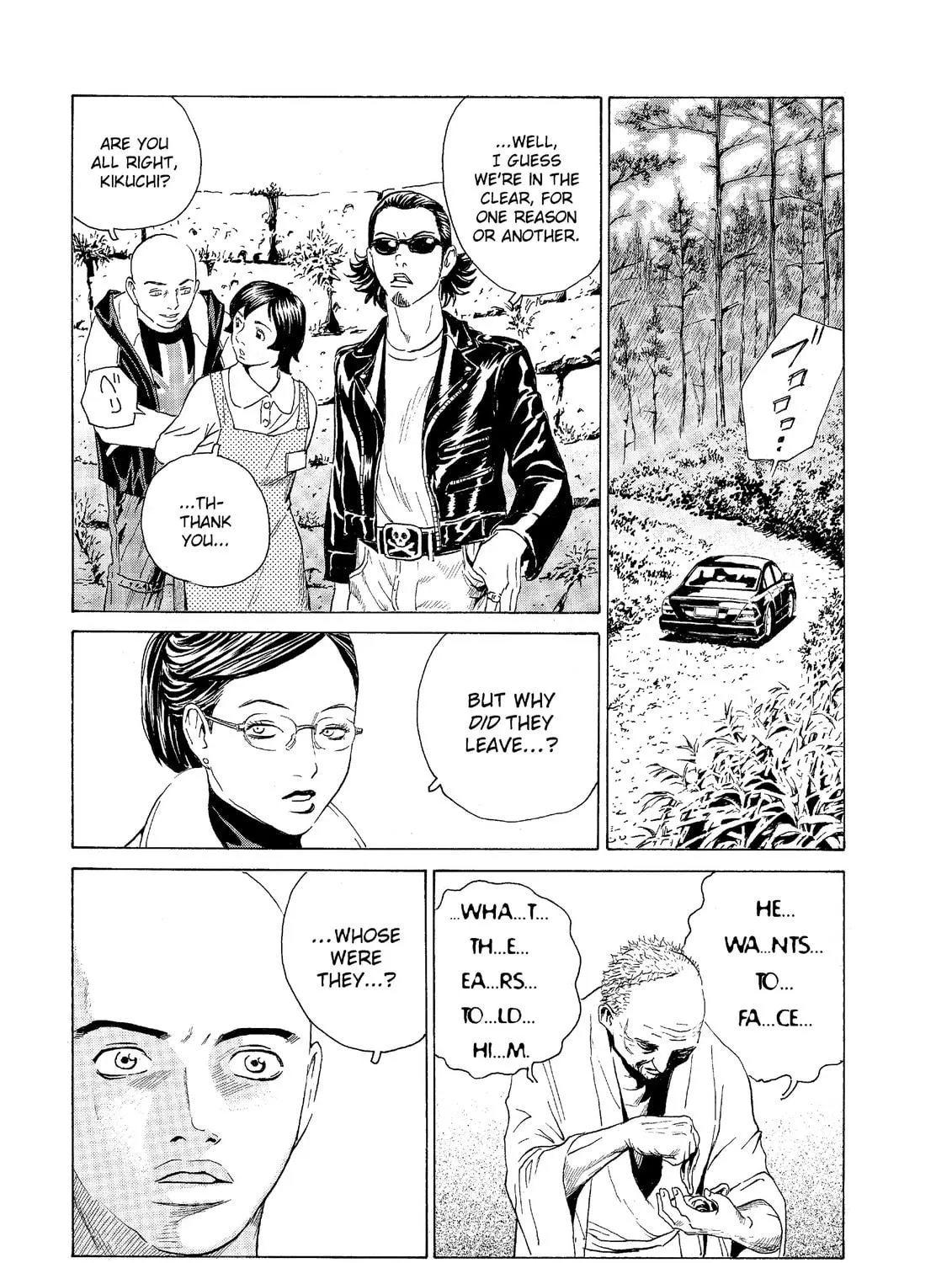 Read The Kurosagi Corpse Delivery Service chapter 49 image 16 on Lezhin
