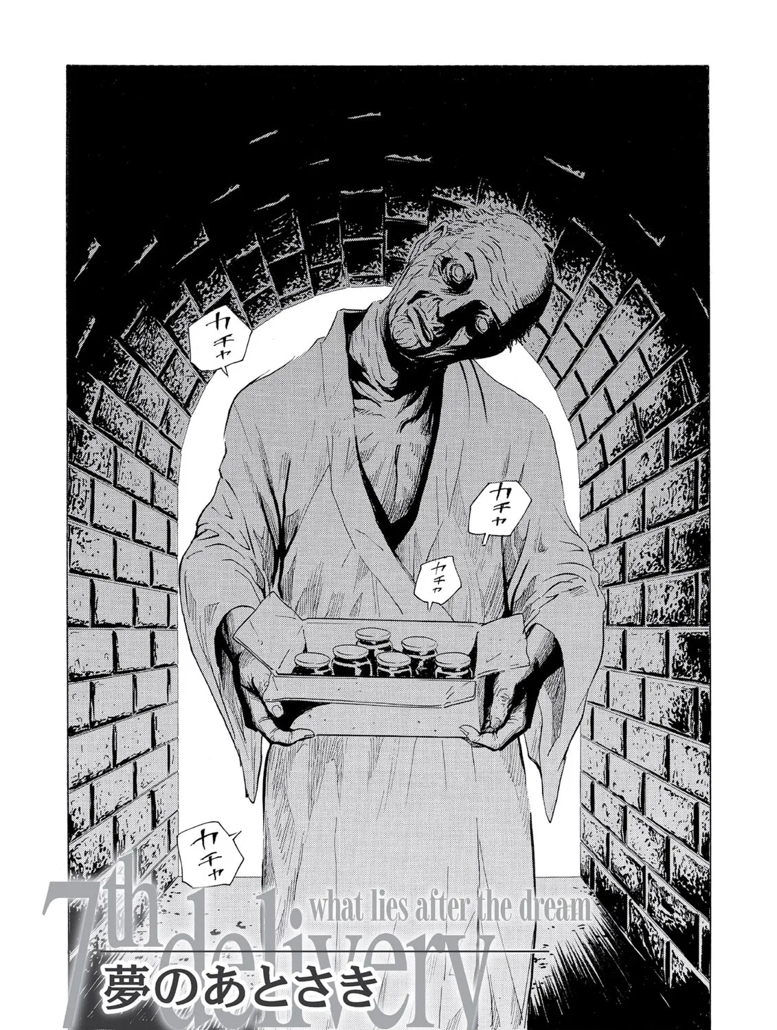 Read The Kurosagi Corpse Delivery Service chapter 49 image 2 on Lezhin