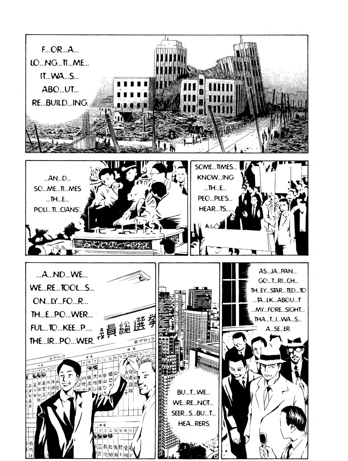 Read The Kurosagi Corpse Delivery Service chapter 49 image 32 on Lezhin