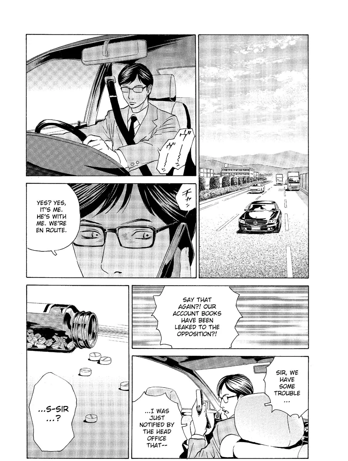 Read The Kurosagi Corpse Delivery Service chapter 49 image 36 on Lezhin