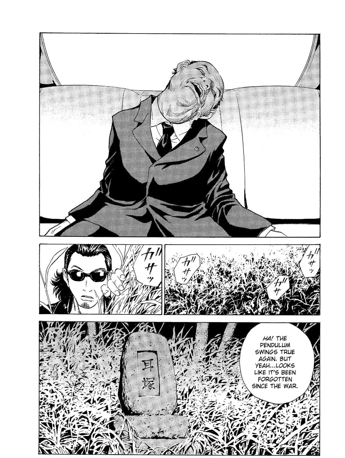 Read The Kurosagi Corpse Delivery Service chapter 49 image 38 on Lezhin