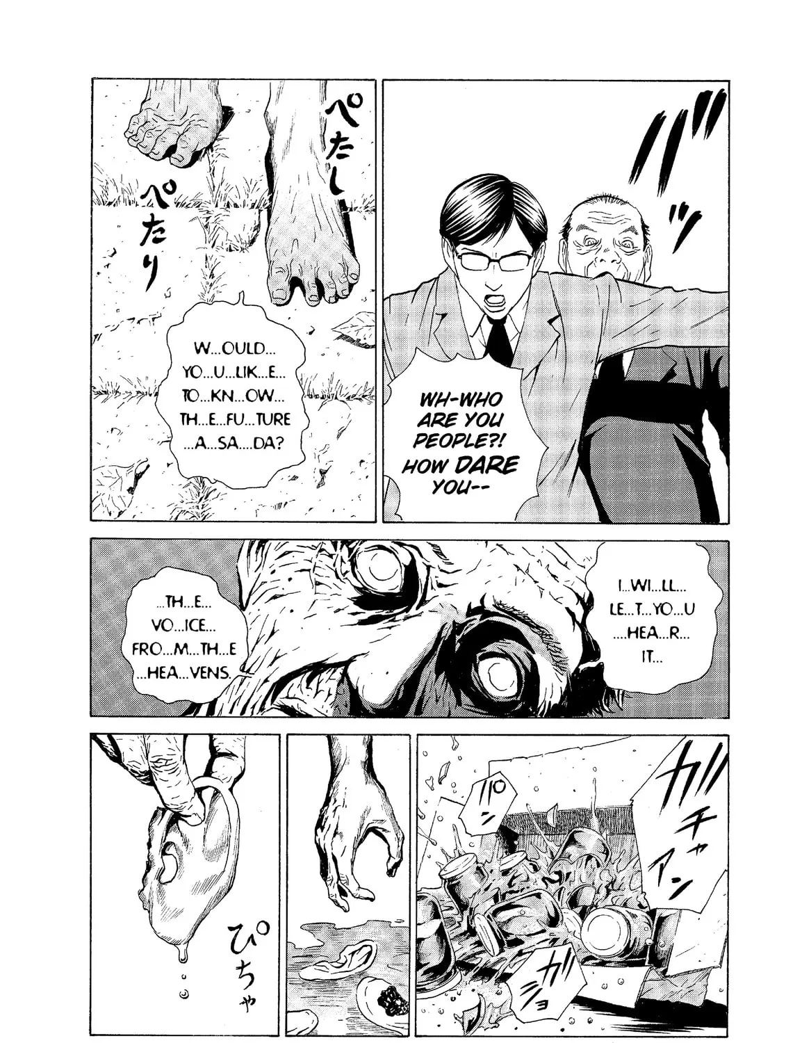 Read The Kurosagi Corpse Delivery Service chapter 49 image 6 on Lezhin