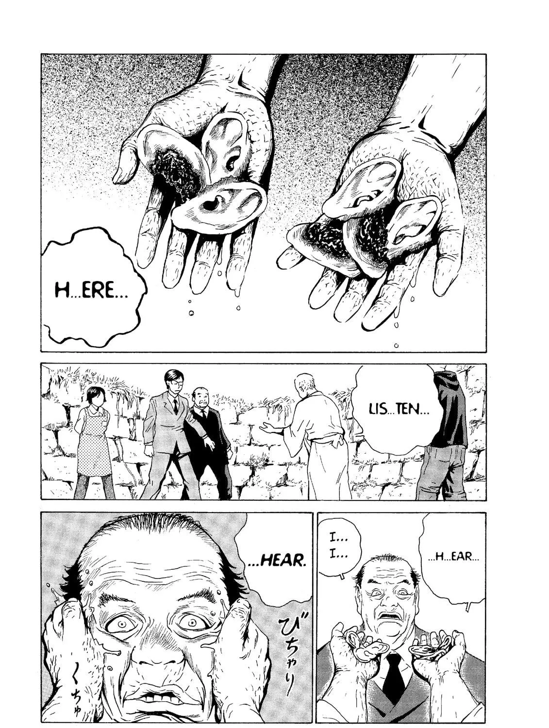 Read The Kurosagi Corpse Delivery Service chapter 49 image 8 on Lezhin