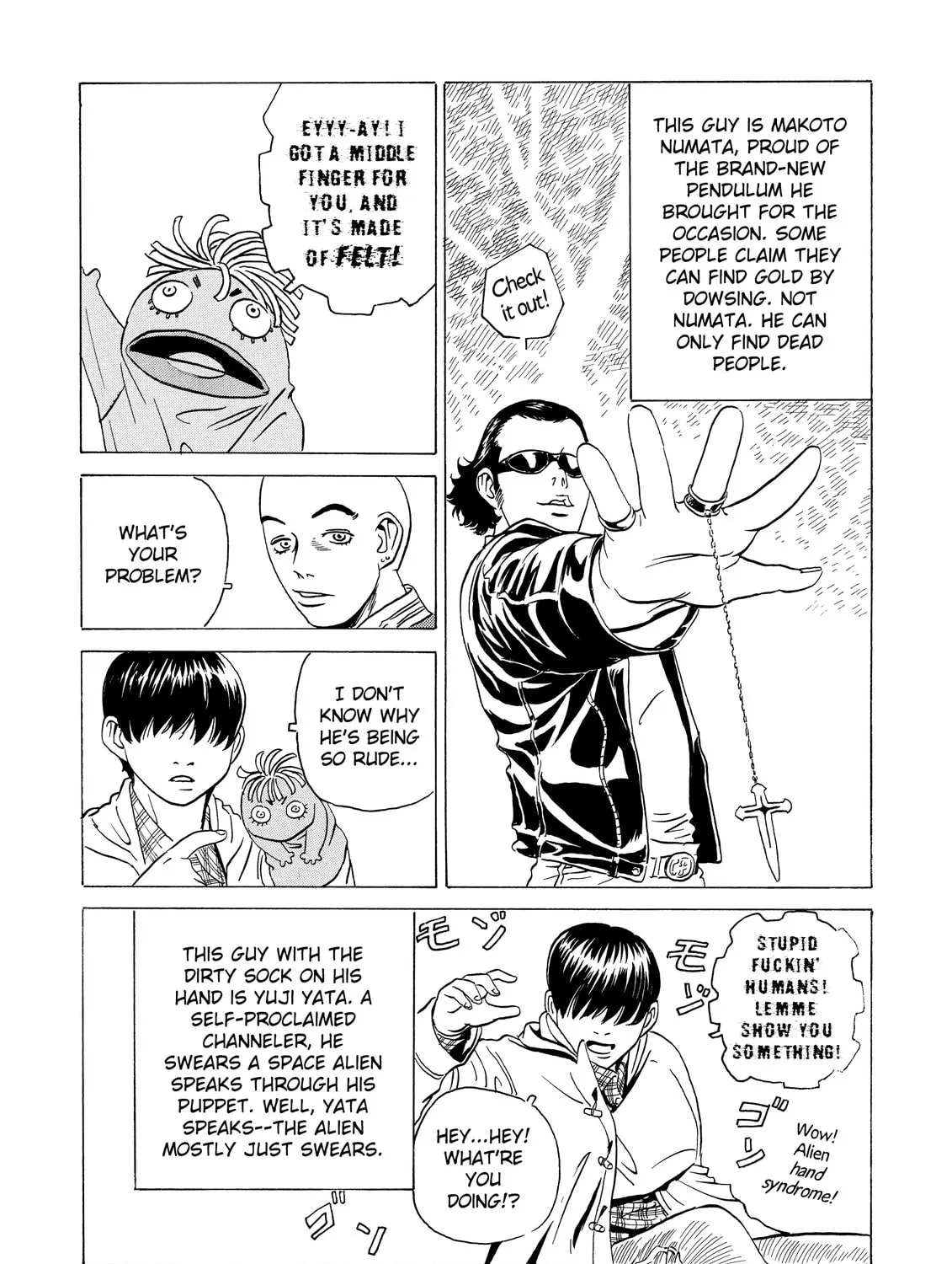 Read The Kurosagi Corpse Delivery Service chapter 5 image 12 on Lezhin