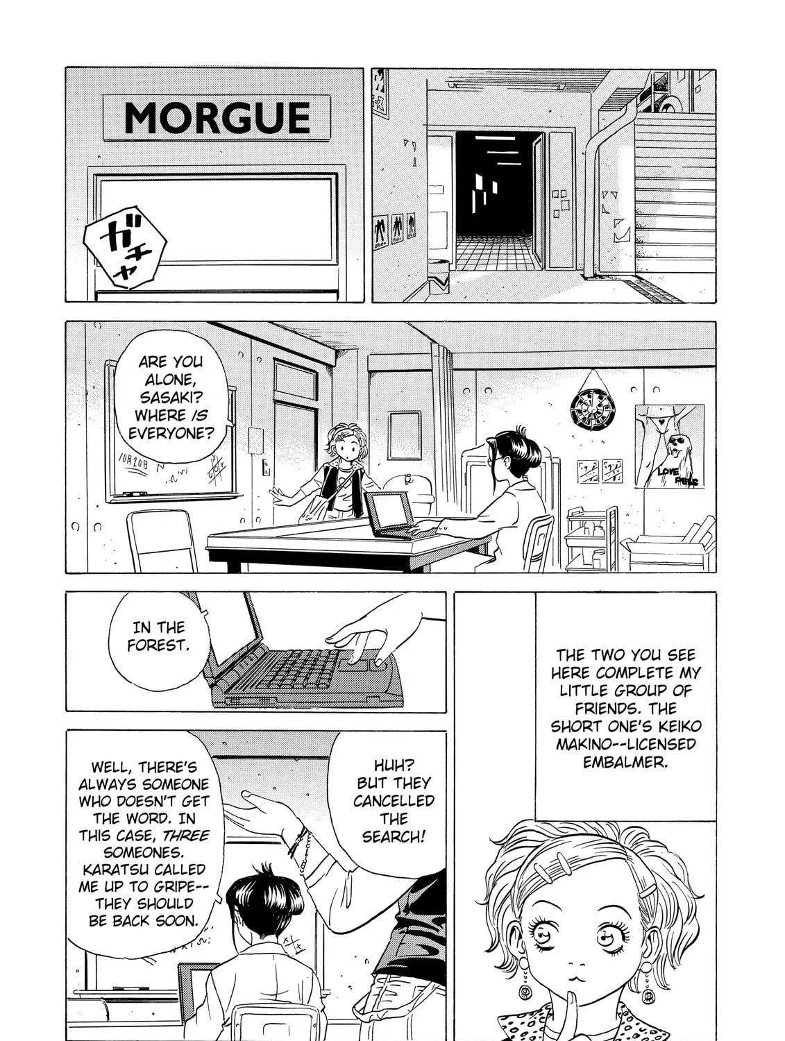 Read The Kurosagi Corpse Delivery Service chapter 5 image 16 on Lezhin