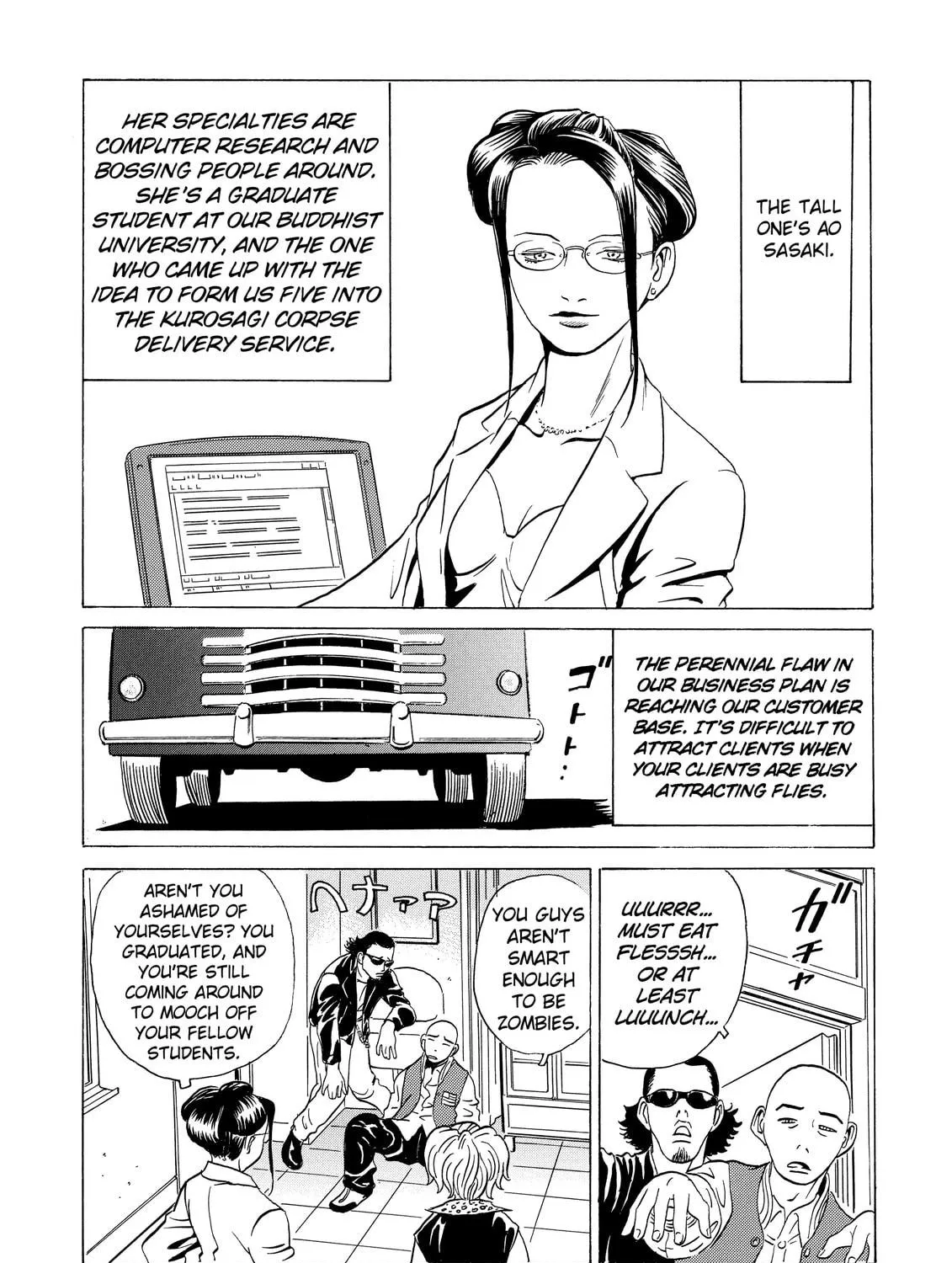 Read The Kurosagi Corpse Delivery Service chapter 5 image 18 on Lezhin