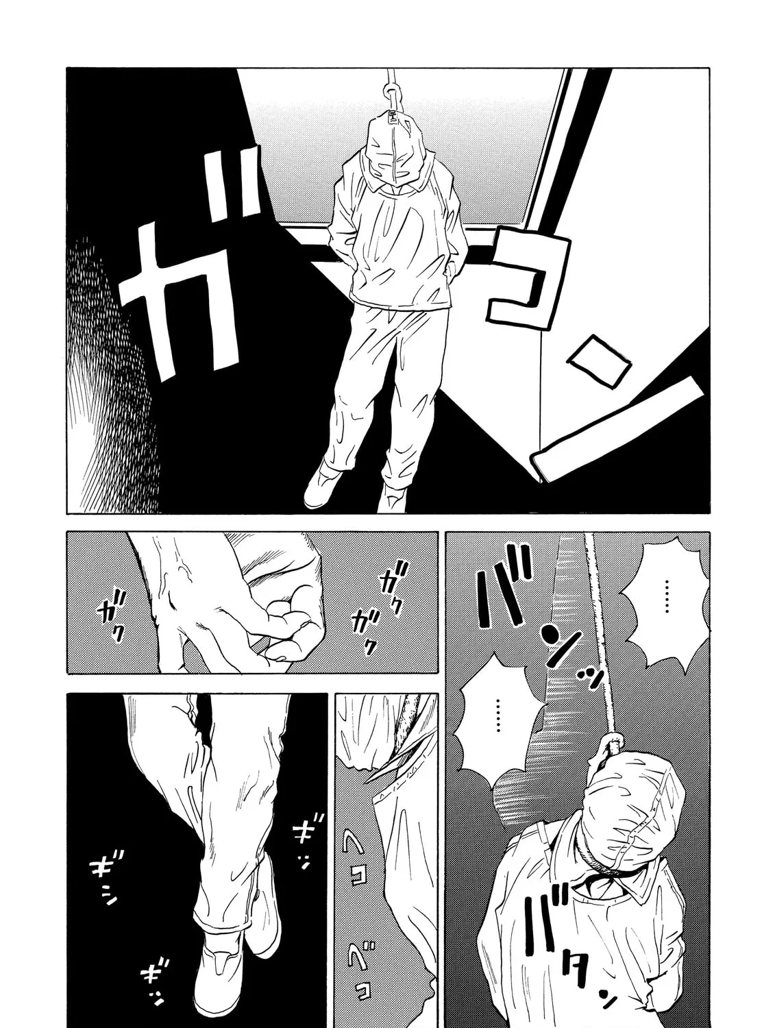 Read The Kurosagi Corpse Delivery Service chapter 5 image 2 on Lezhin