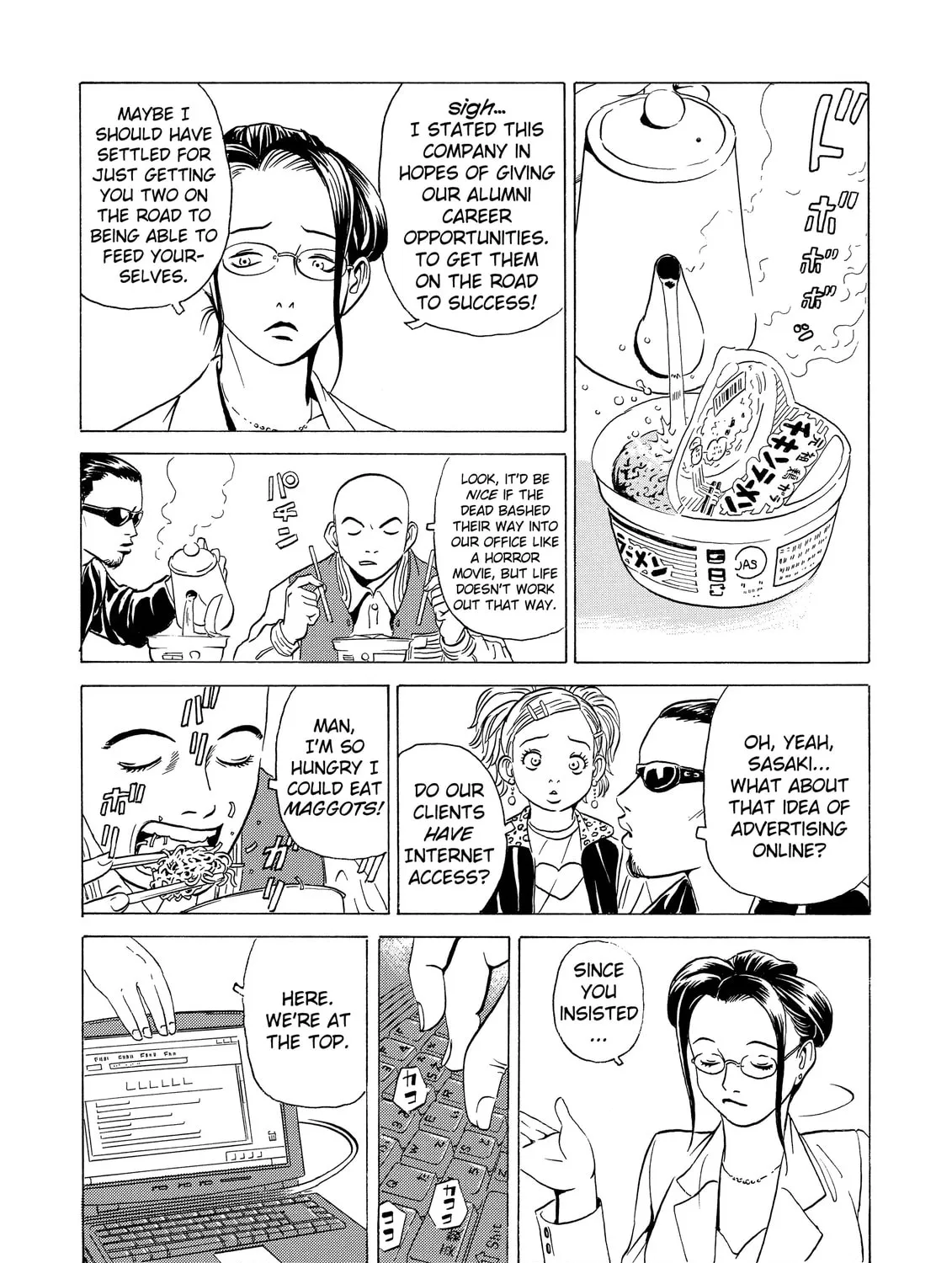 Read The Kurosagi Corpse Delivery Service chapter 5 image 20 on Lezhin
