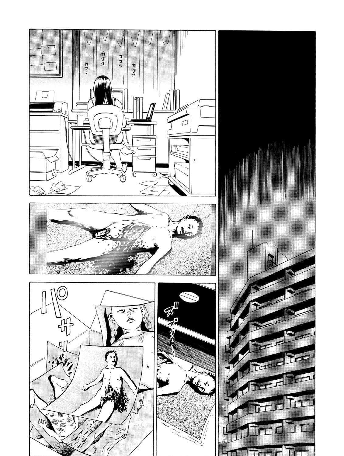 Read The Kurosagi Corpse Delivery Service chapter 5 image 26 on Lezhin