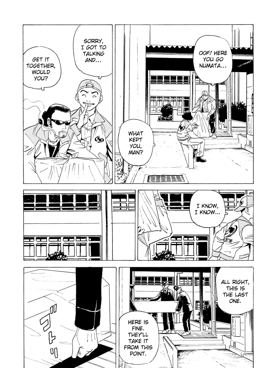 Read The Kurosagi Corpse Delivery Service chapter 5 image 36 on Lezhin