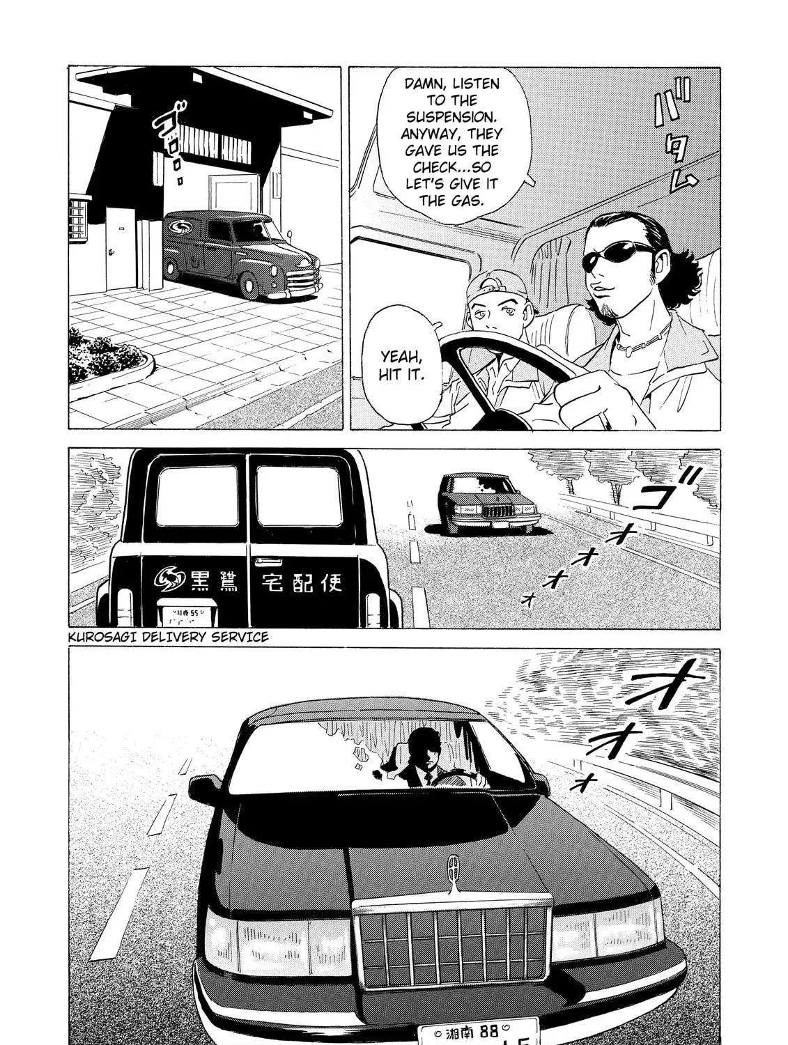 Read The Kurosagi Corpse Delivery Service chapter 5 image 40 on Lezhin