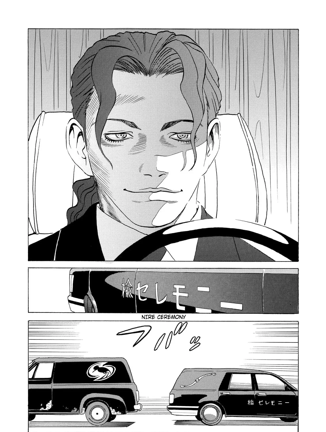 Read The Kurosagi Corpse Delivery Service chapter 5 image 42 on Lezhin