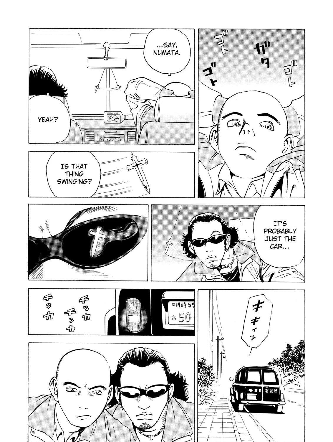 Read The Kurosagi Corpse Delivery Service chapter 5 image 48 on Lezhin