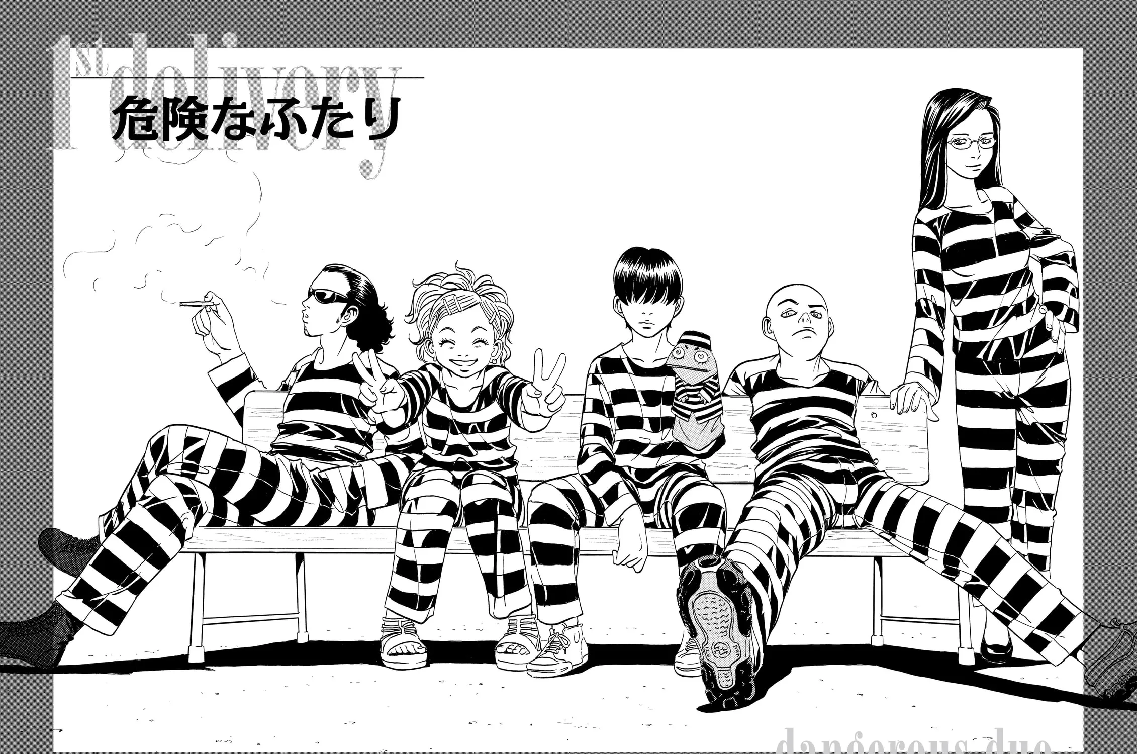Read The Kurosagi Corpse Delivery Service chapter 5 image 6 on Lezhin