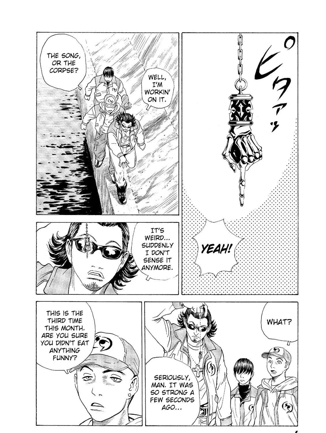 Read The Kurosagi Corpse Delivery Service chapter 51 image 2 on Lezhin