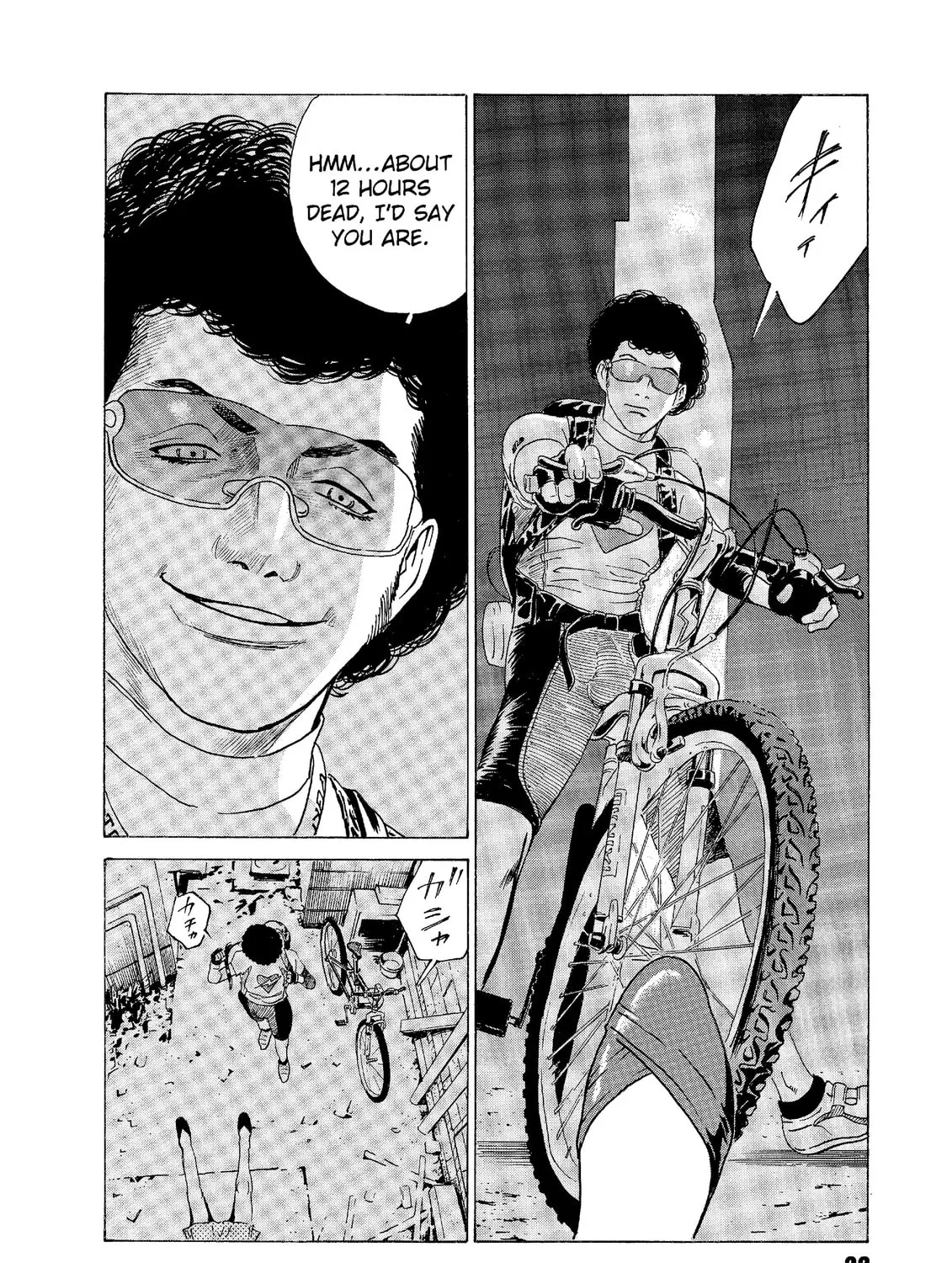 Read The Kurosagi Corpse Delivery Service chapter 51 image 32 on Lezhin