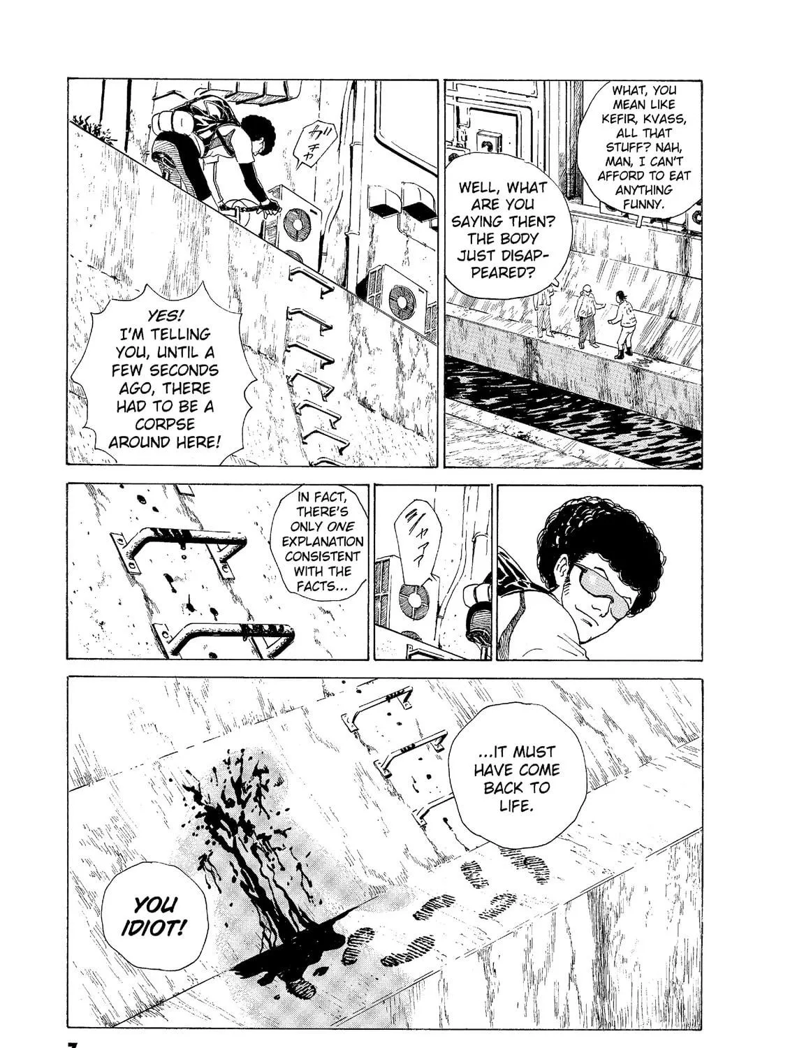 Read The Kurosagi Corpse Delivery Service chapter 51 image 4 on Lezhin