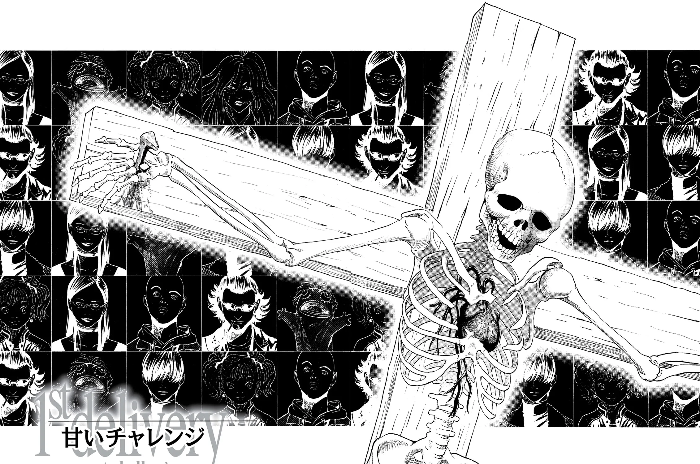 Read The Kurosagi Corpse Delivery Service chapter 51 image 6 on Lezhin