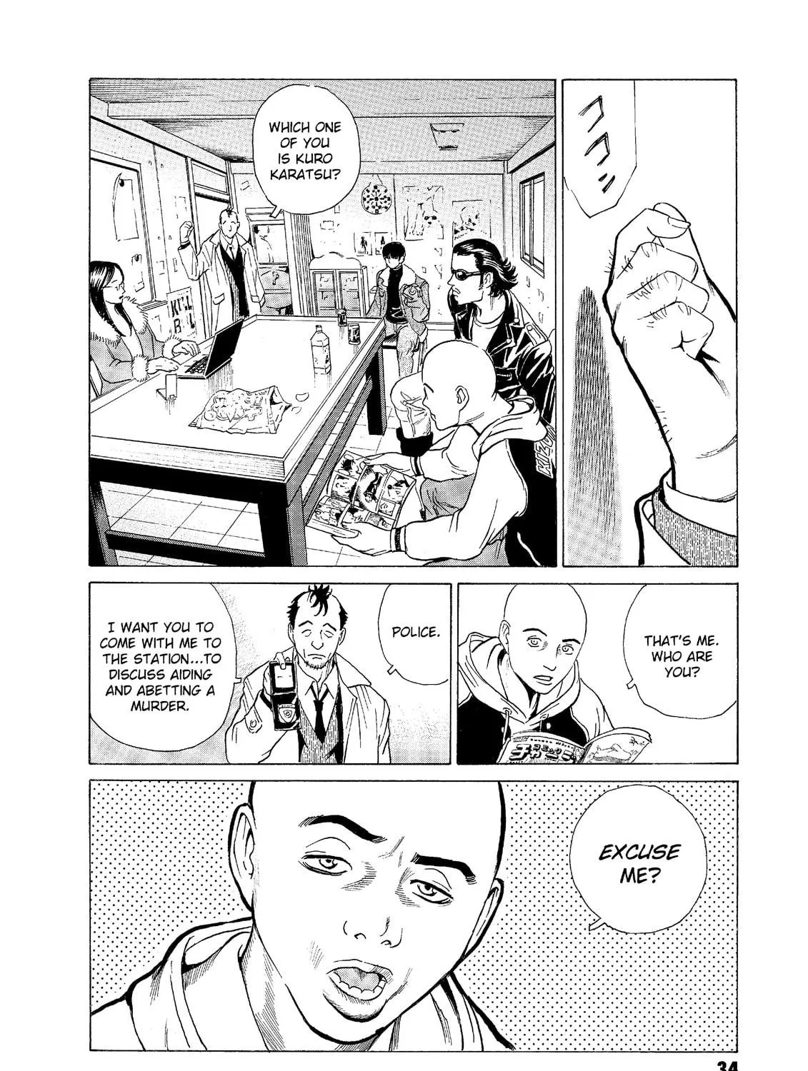 Read The Kurosagi Corpse Delivery Service chapter 52 image 10 on Lezhin