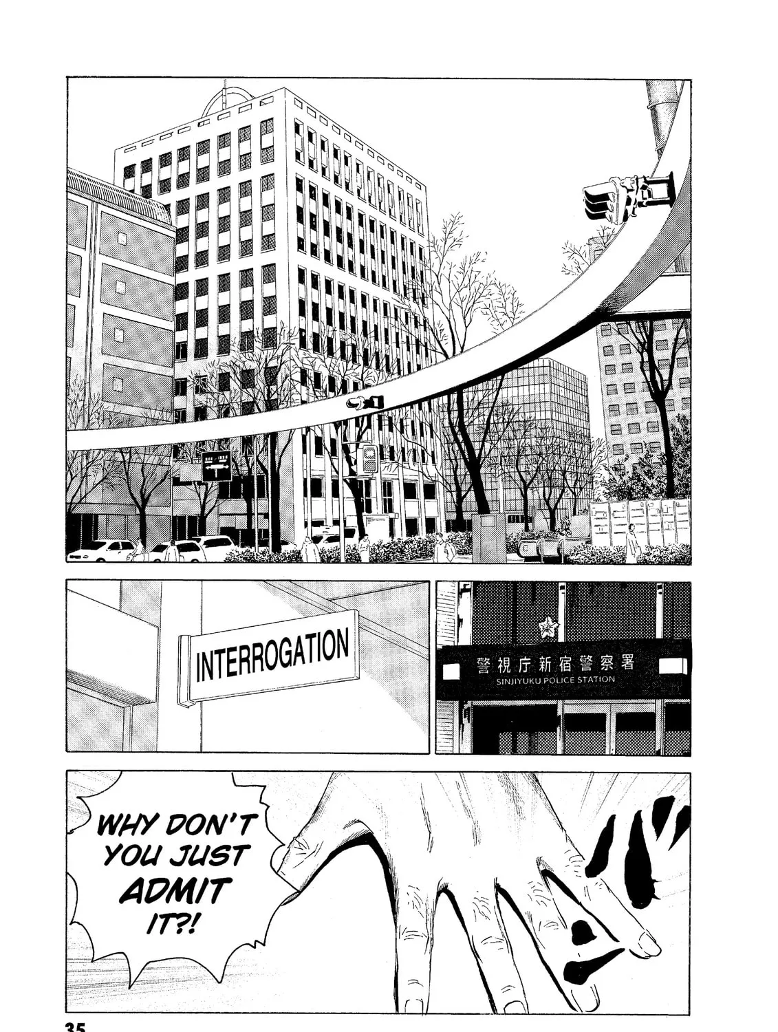 Read The Kurosagi Corpse Delivery Service chapter 52 image 12 on Lezhin