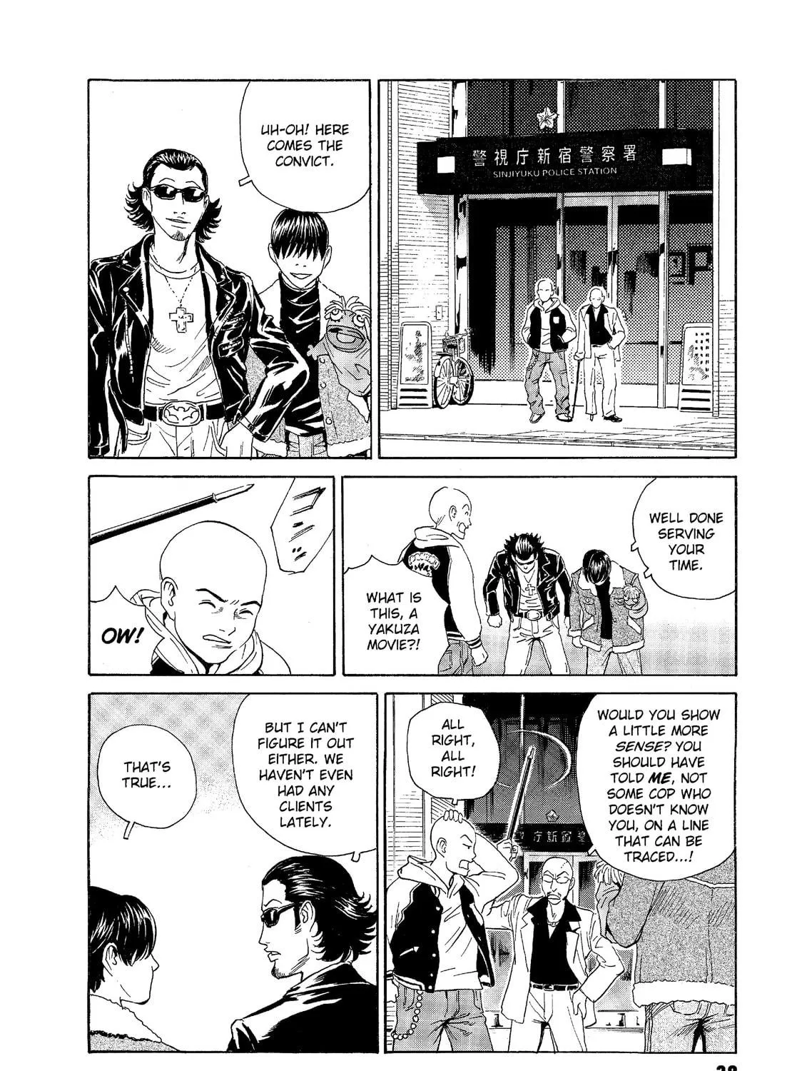 Read The Kurosagi Corpse Delivery Service chapter 52 image 18 on Lezhin
