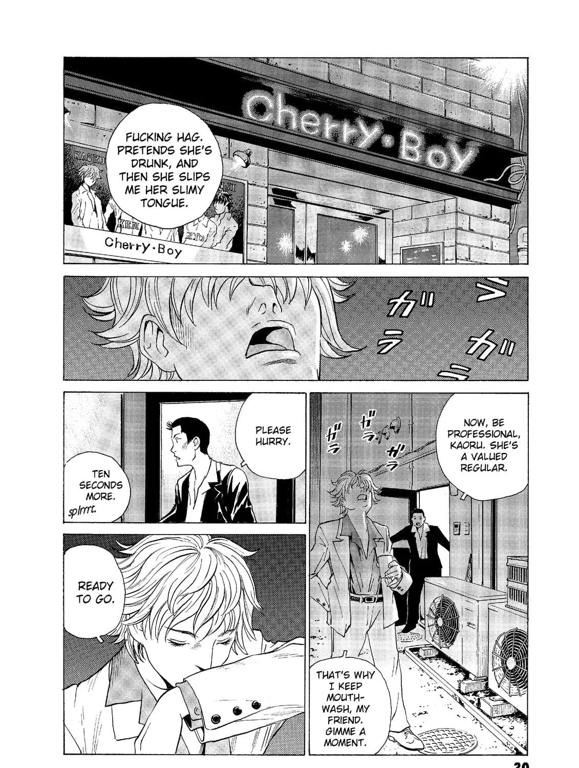 Read The Kurosagi Corpse Delivery Service chapter 52 image 2 on Lezhin