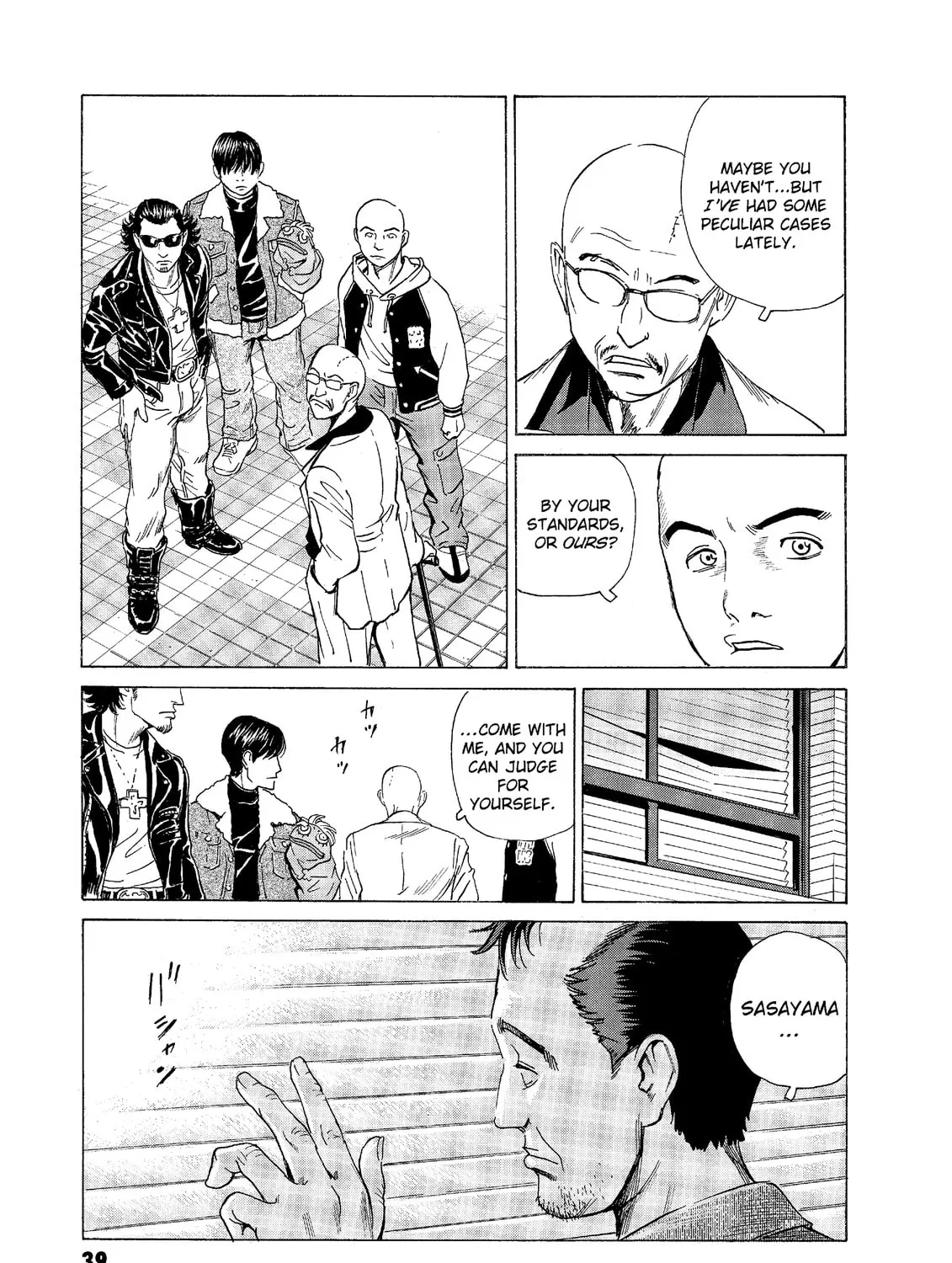 Read The Kurosagi Corpse Delivery Service chapter 52 image 20 on Lezhin