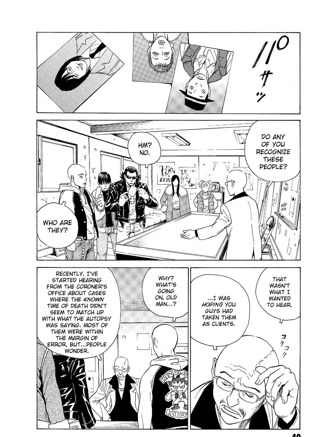 Read The Kurosagi Corpse Delivery Service chapter 52 image 22 on Lezhin