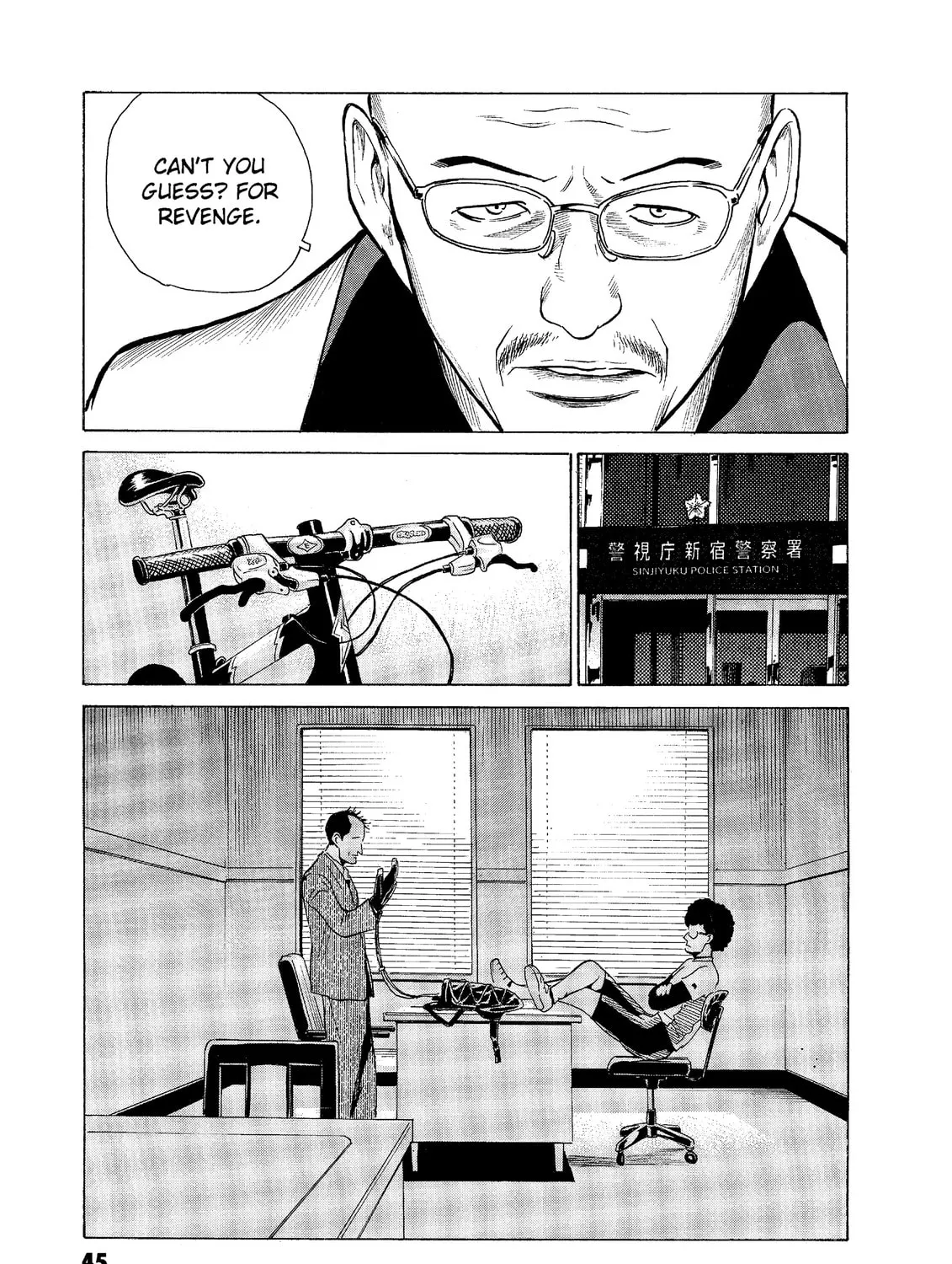 Read The Kurosagi Corpse Delivery Service chapter 52 image 32 on Lezhin