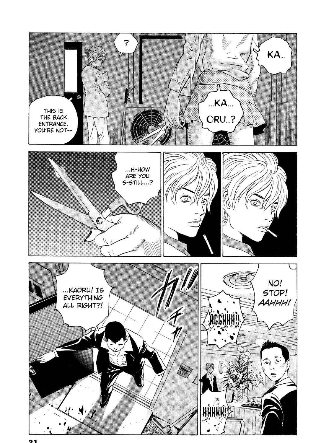 Read The Kurosagi Corpse Delivery Service chapter 52 image 4 on Lezhin