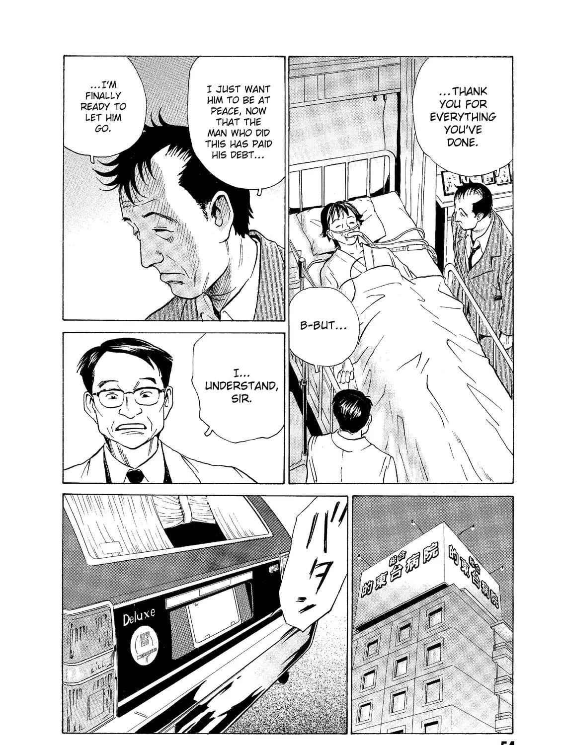 Read The Kurosagi Corpse Delivery Service chapter 53 image 10 on Lezhin